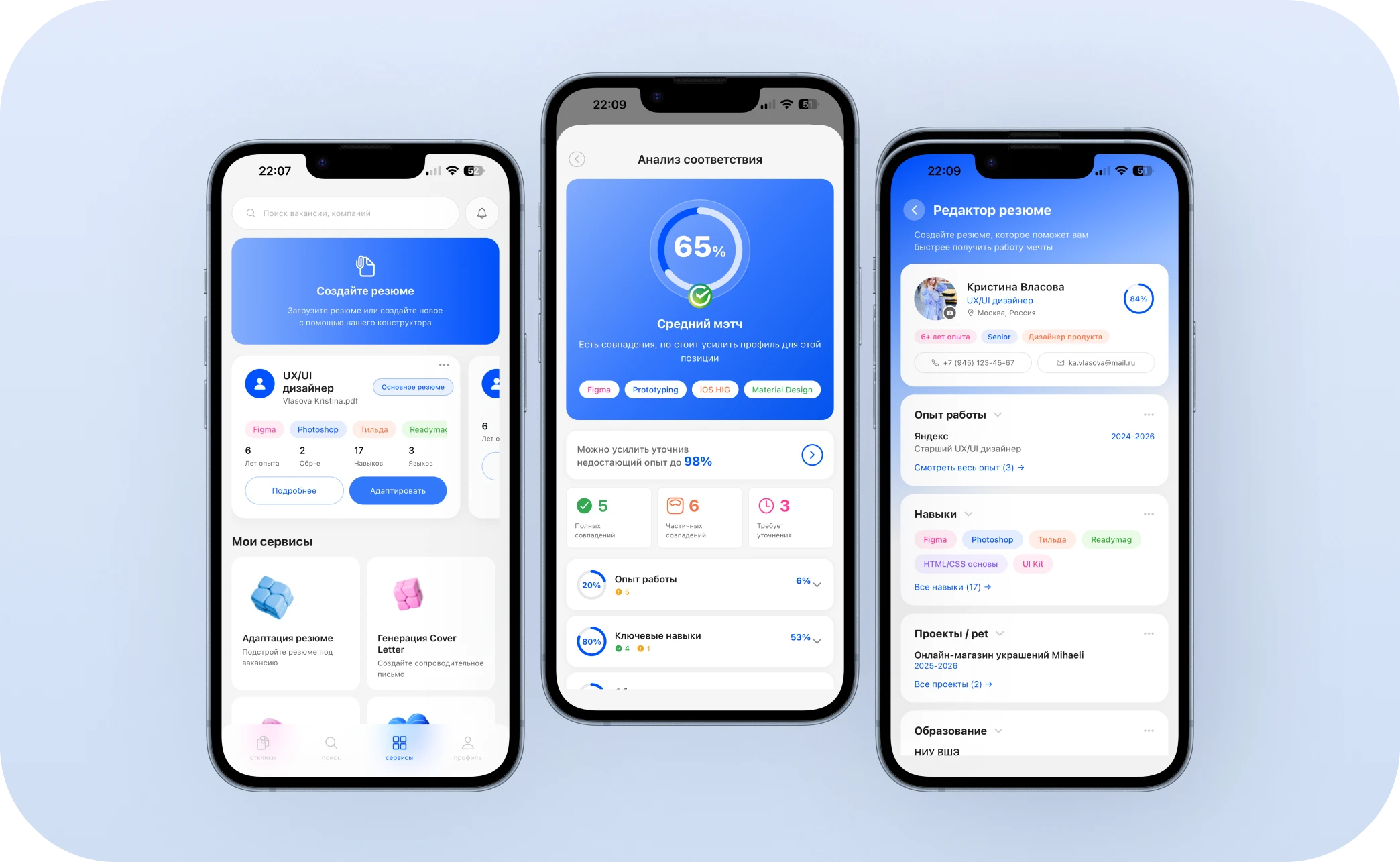 OfferMatch. Match vacancies+Quick resumes — Изображение №5 — Интерфейсы, Брендинг на Dprofile