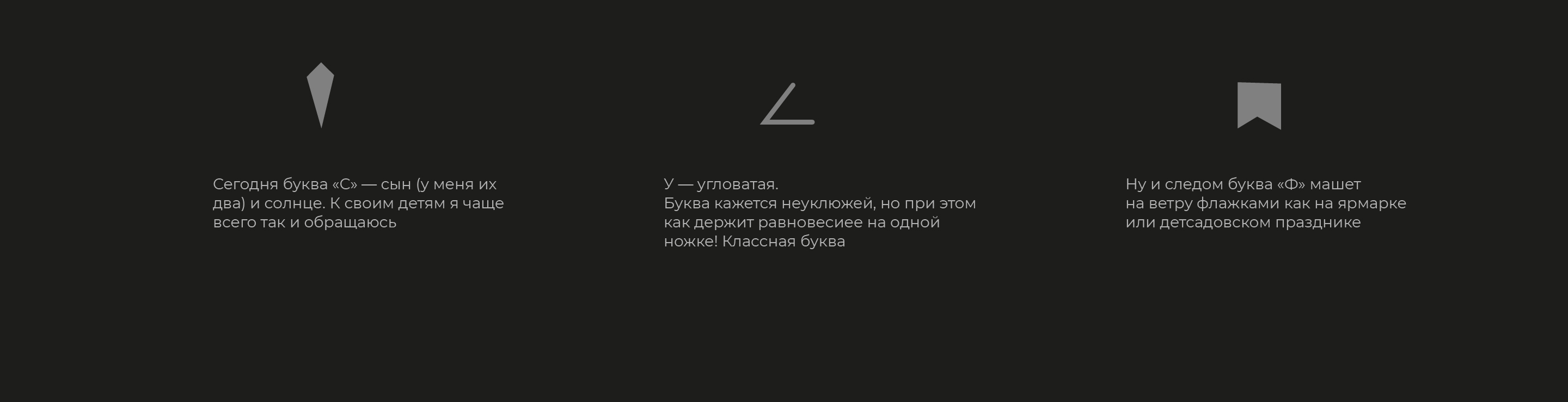 Буквальный челлендж — Изображение №11 — Иллюстрация, Графика на Dprofile