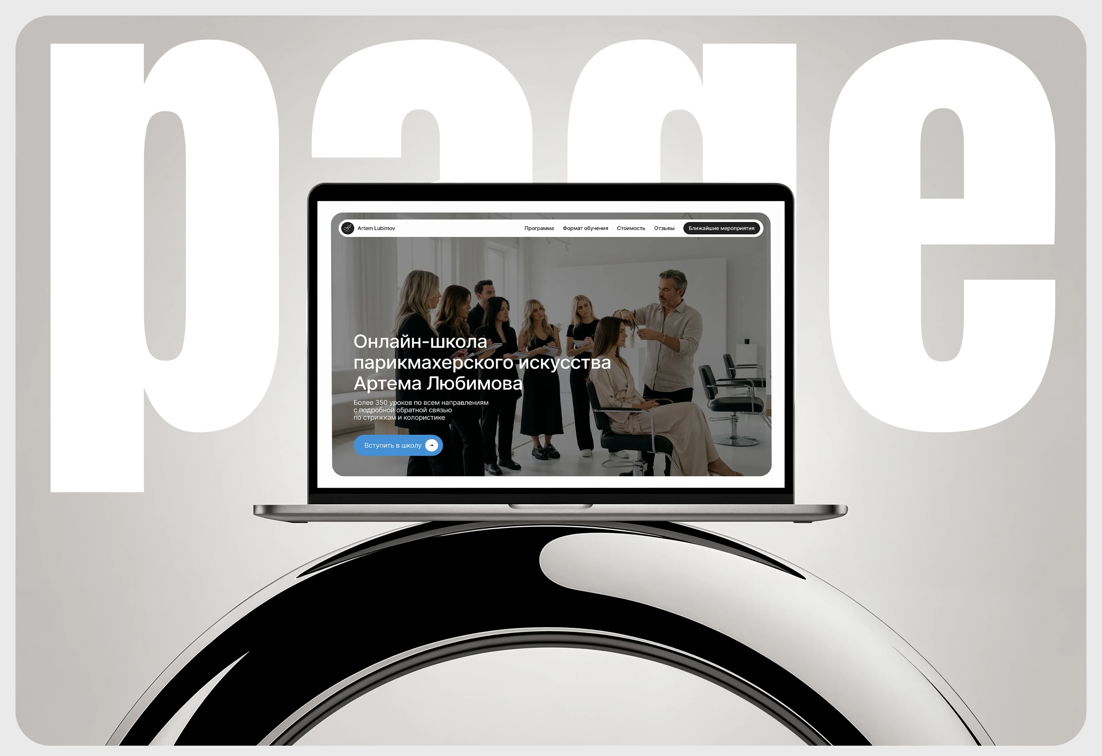 Одностраничный сайт — Изображение №1 — Интерфейсы на Dprofile