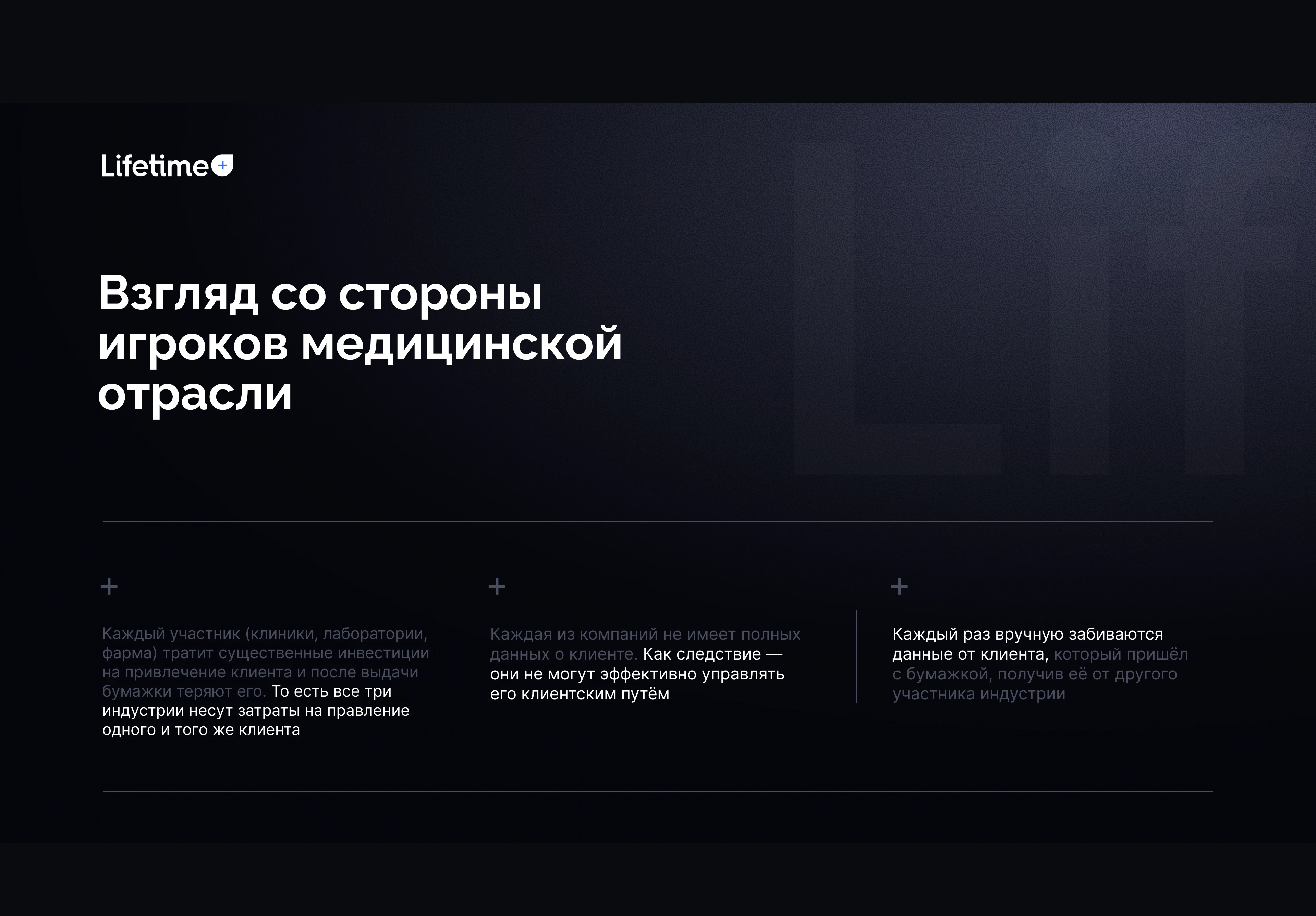 Презентация — Изображение №8 — Интерфейсы на Dprofile