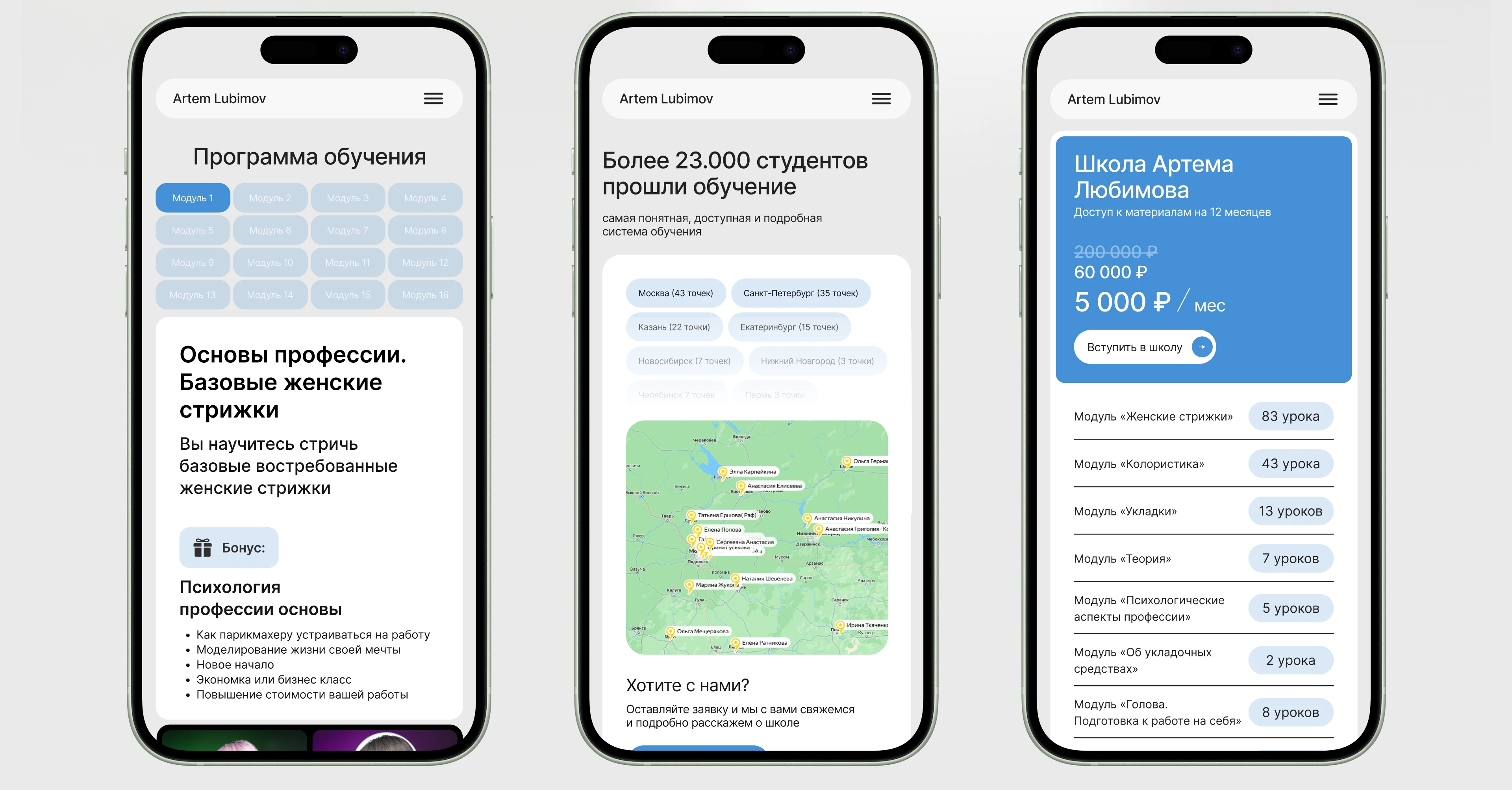 Одностраничный сайт — Изображение №11 — Интерфейсы на Dprofile