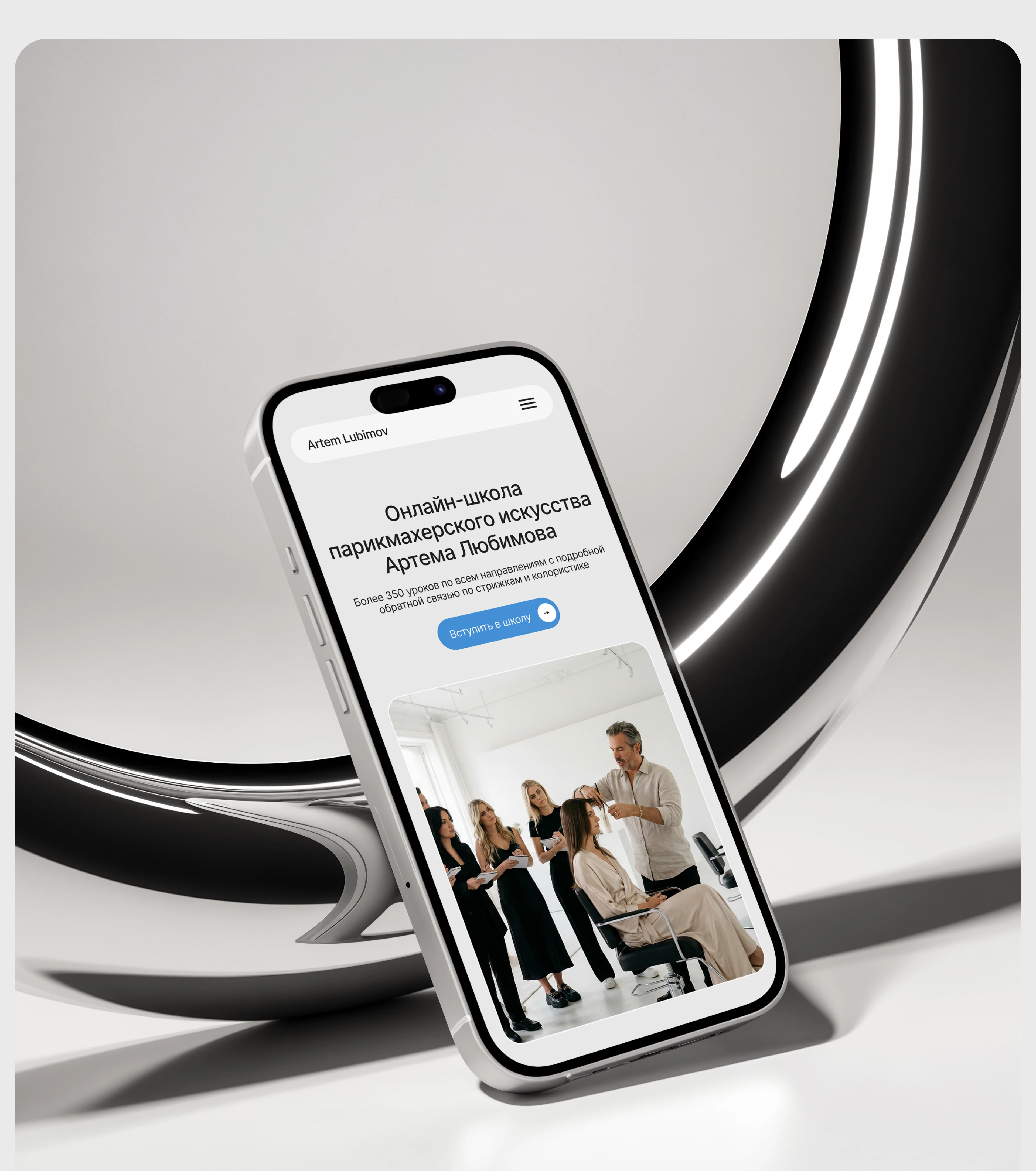 Одностраничный сайт — Изображение №10 — Интерфейсы на Dprofile