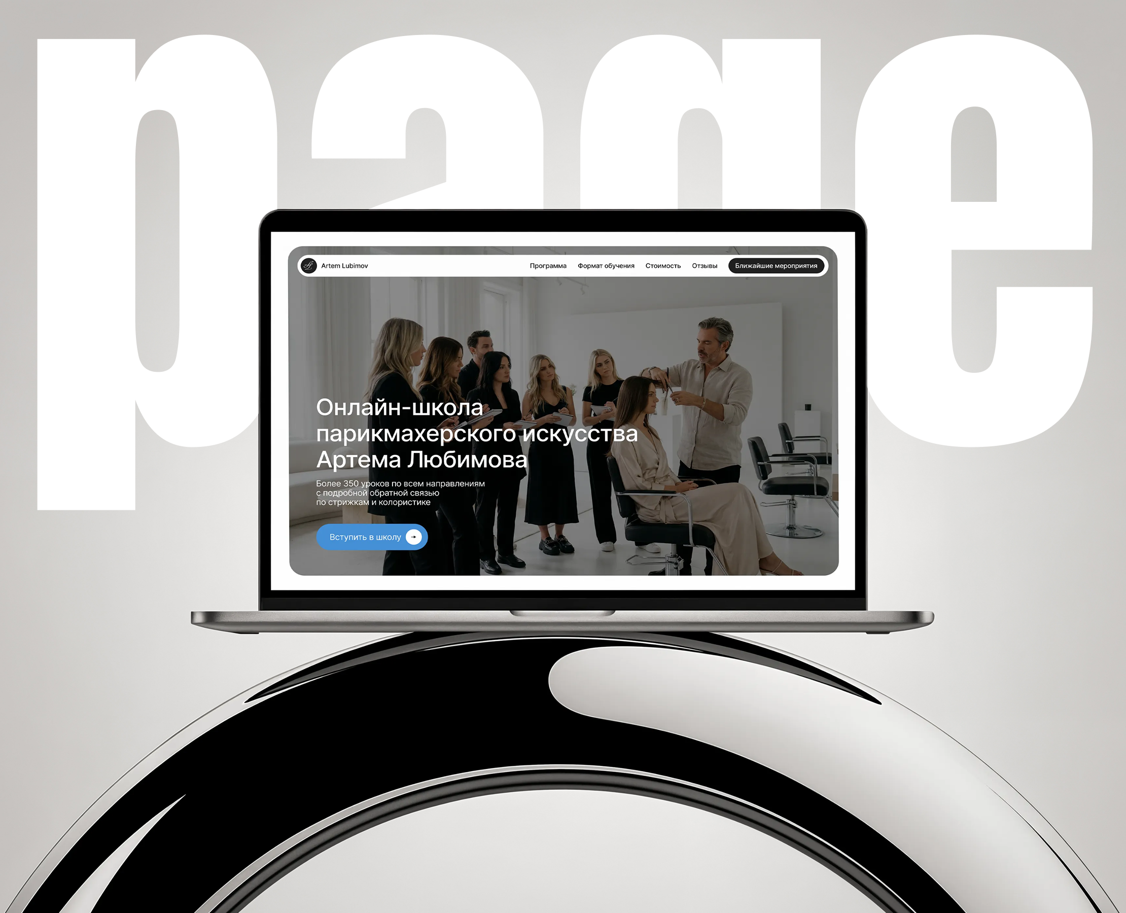 Одностраничный сайт — Интерфейсы на Dprofile