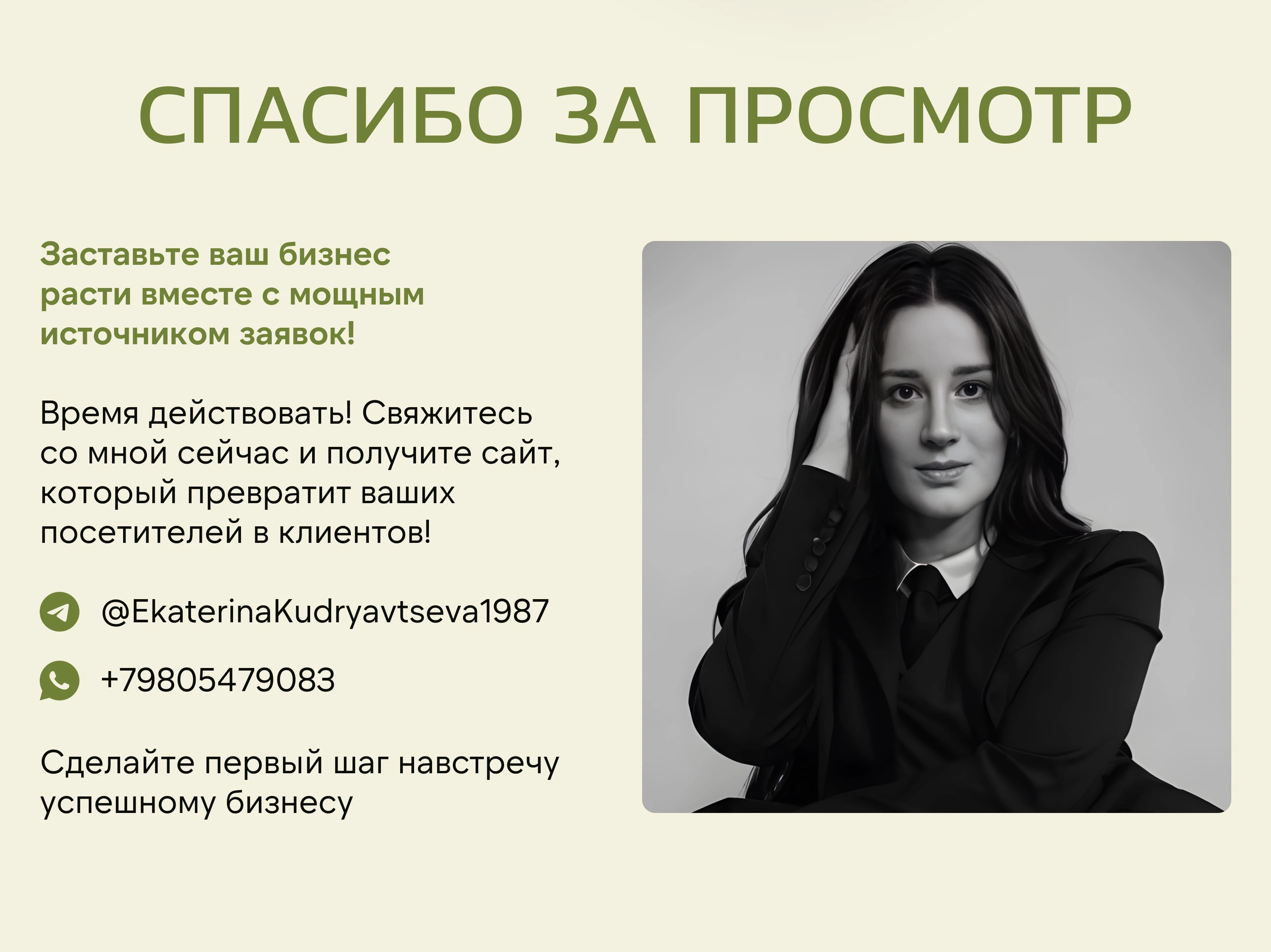 Разработка сайта для частного детского сада — Изображение №19 — Интерфейсы на Dprofile