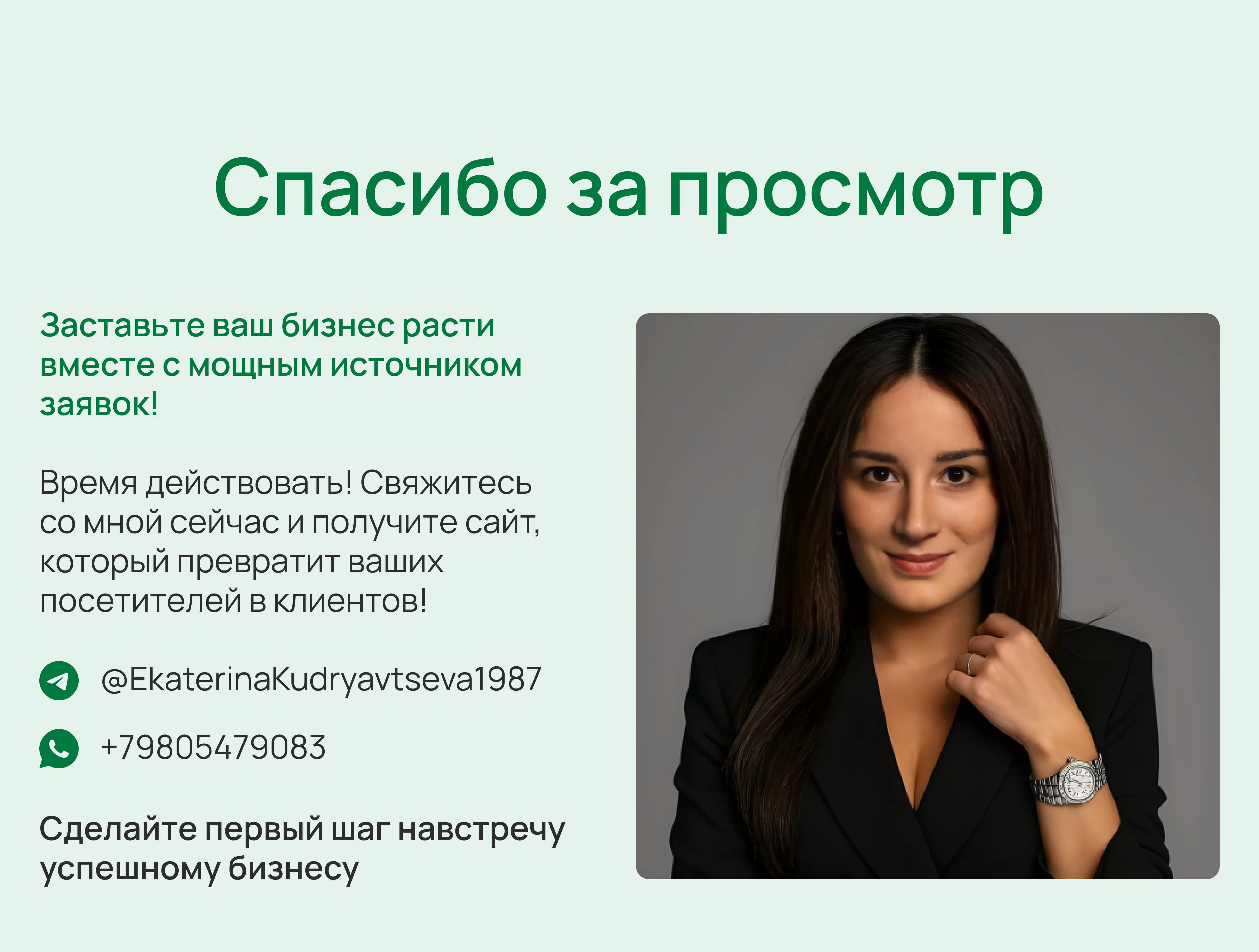 Разработка сайта по продаже онлайн-курса для школы декора — Изображение №10 — Интерфейсы на Dprofile
