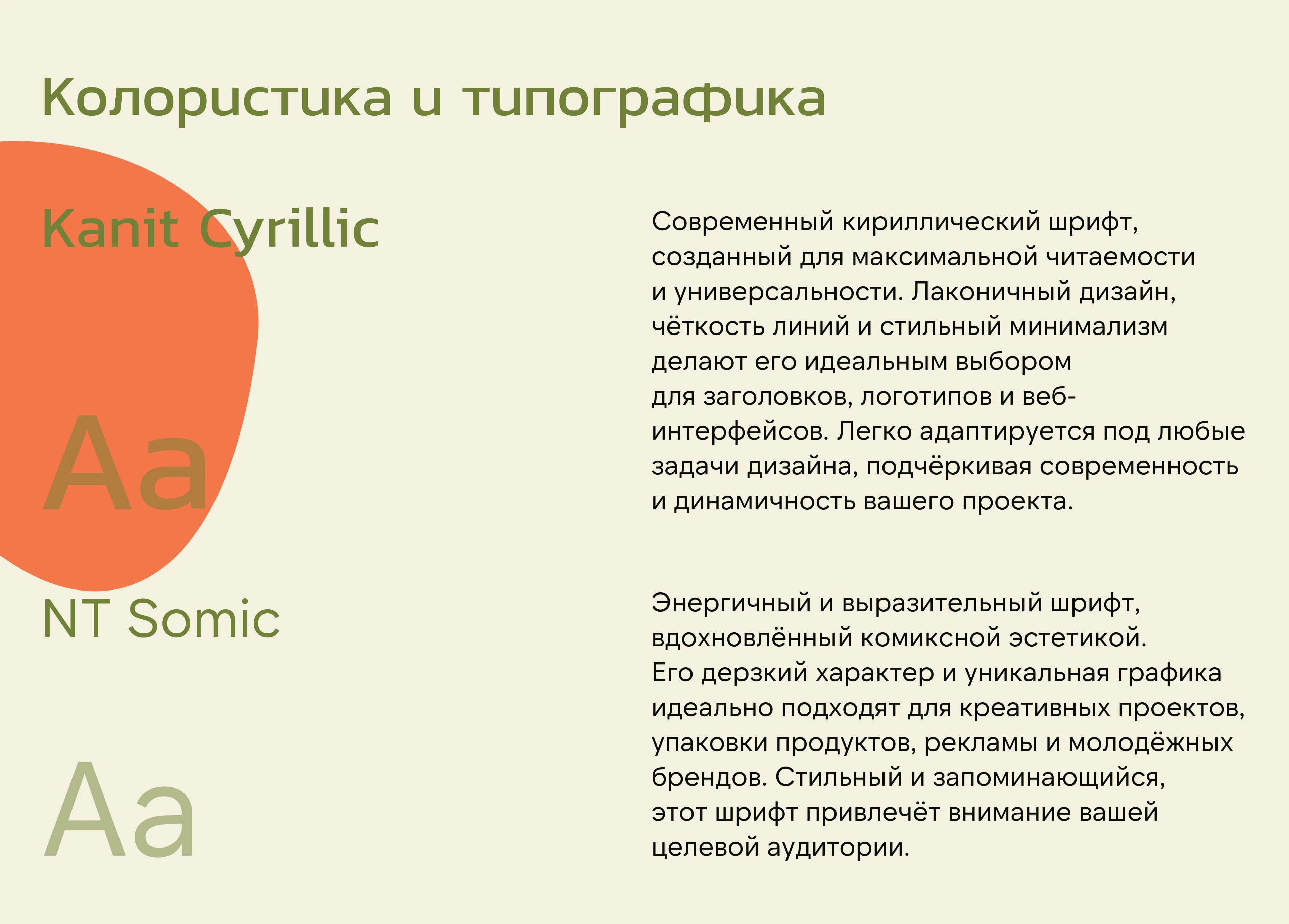 Разработка сайта для частного детского сада — Изображение №3 — Интерфейсы на Dprofile