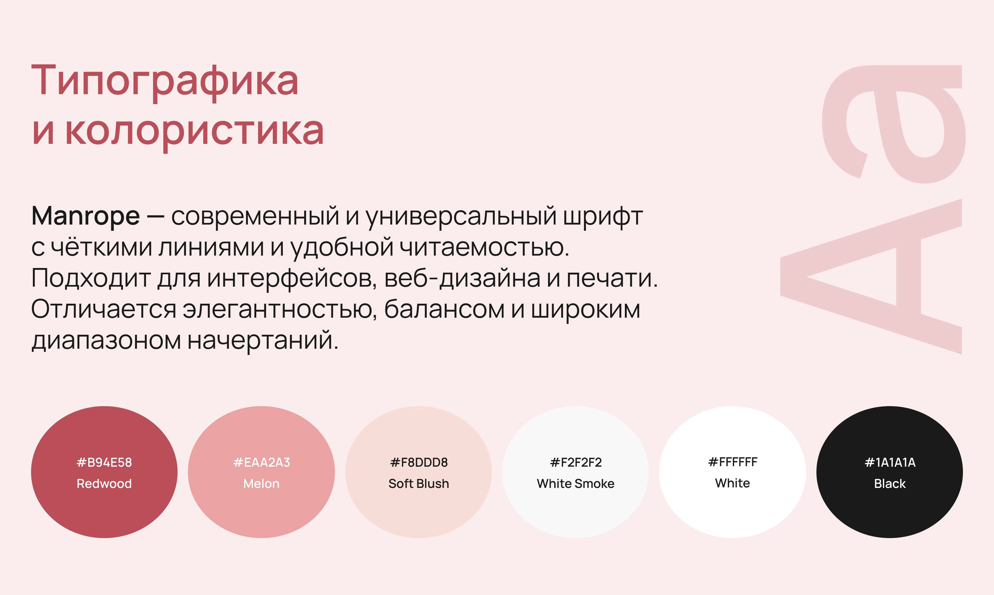 Сайт регистрации на вебинар для школы декора ValentinFlowers — Изображение №10 — Интерфейсы на Dprofile