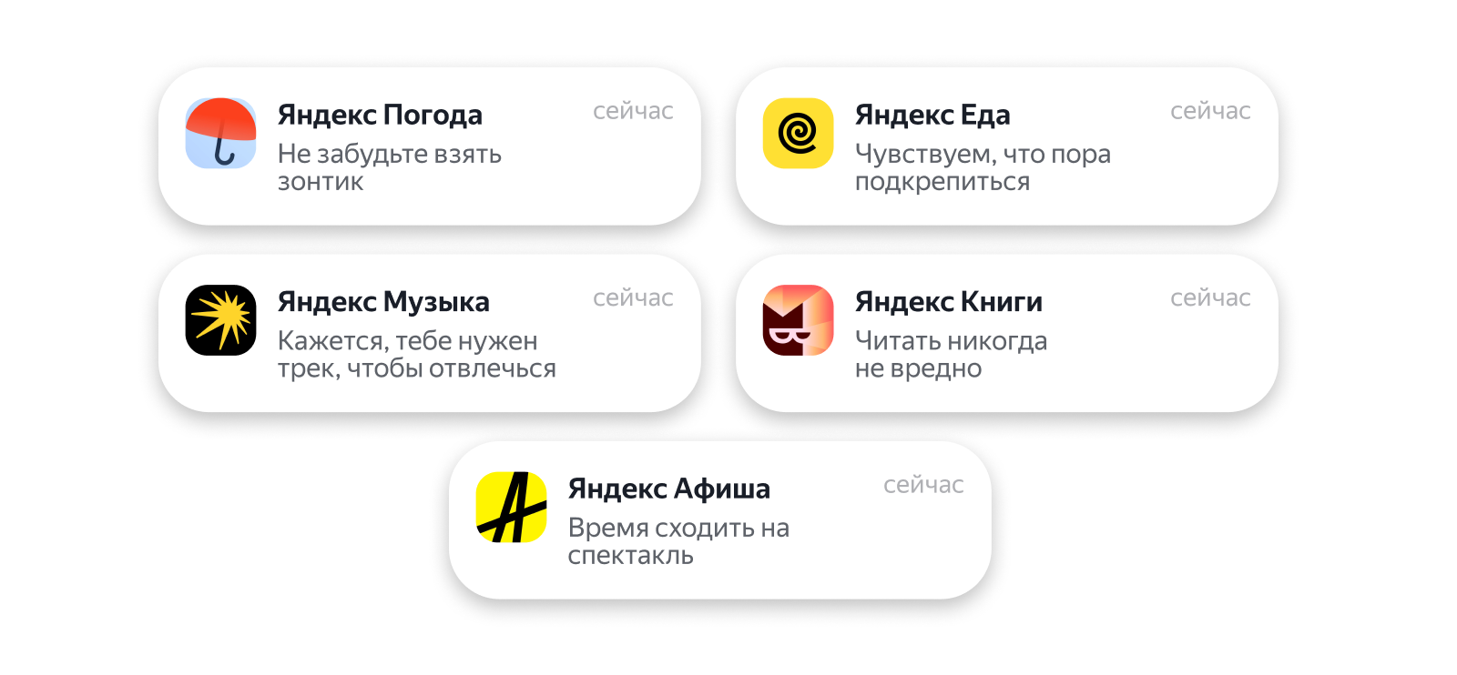 Яндекс уведомления — Изображение №2 — Анимация на Dprofile