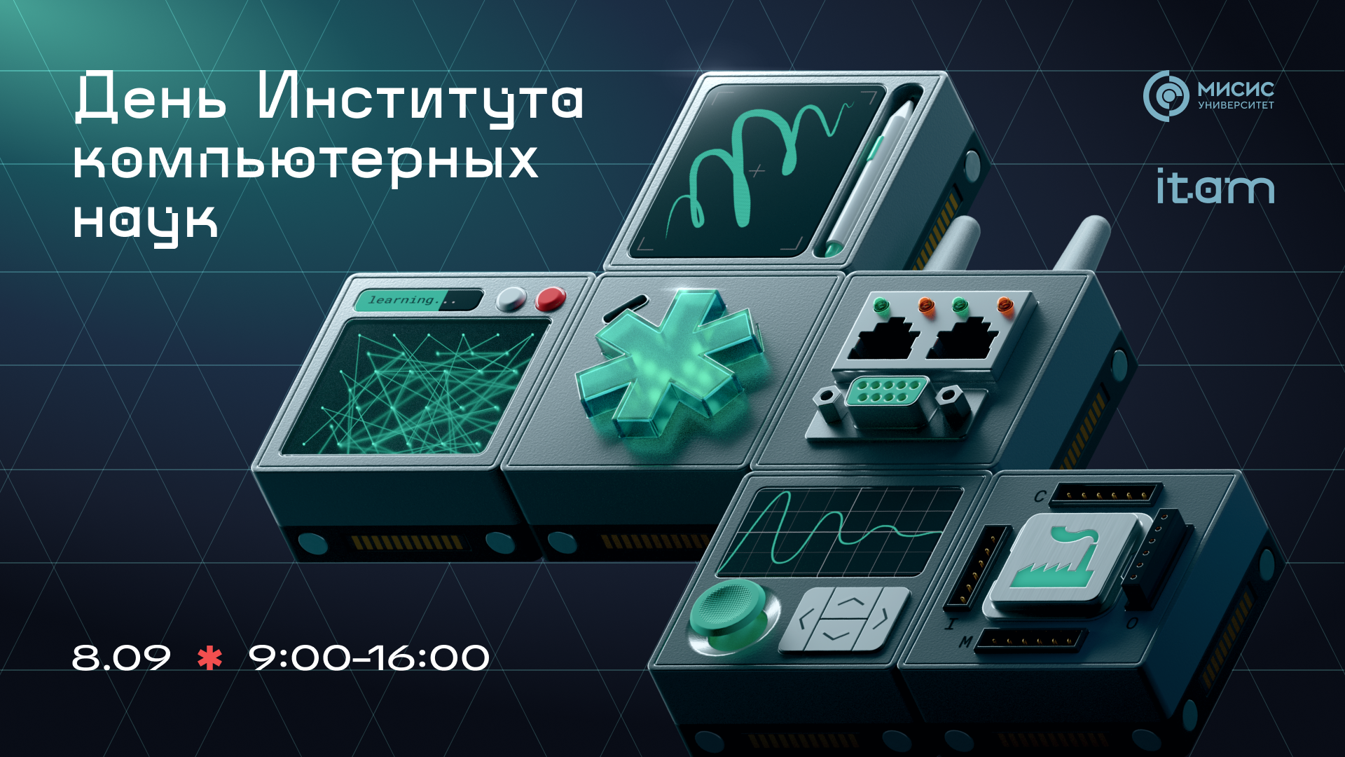 Фестиваль ИКН 2025 | Айдентика IT-фестиваля Университета МИ… — Изображение №9 — Брендинг, 3D на Dprofile