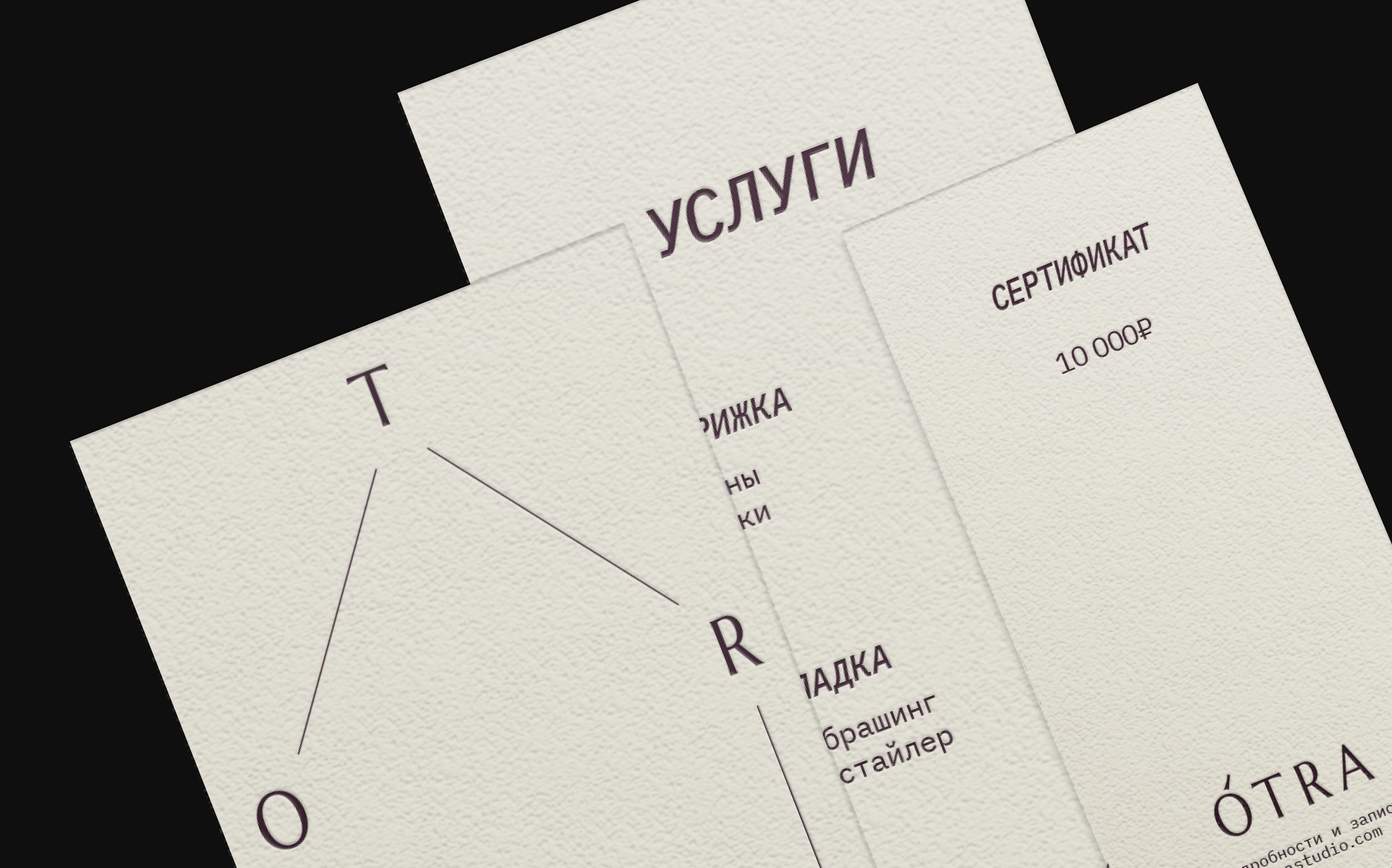 Айдентика салона красоты | Фирменный стиль — Изображение №2 — Брендинг, Графика на Dprofile