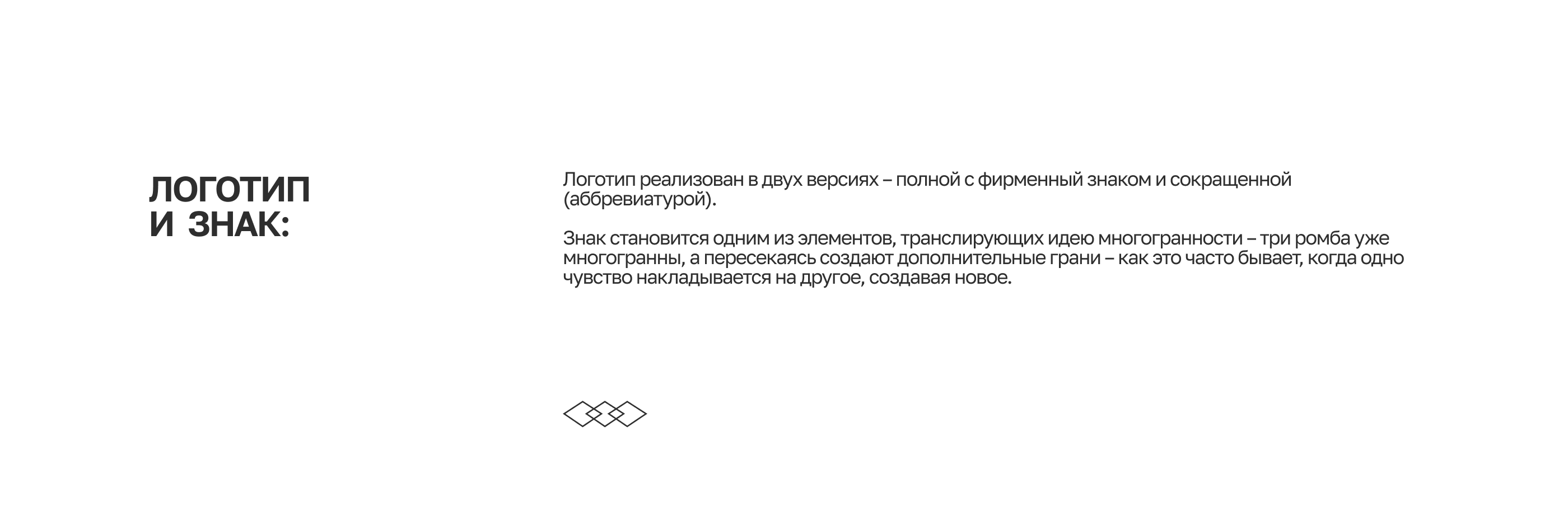 Айдентика для бренда одежды | Фирменный стиль — Изображение №6 — Брендинг, Графика на Dprofile