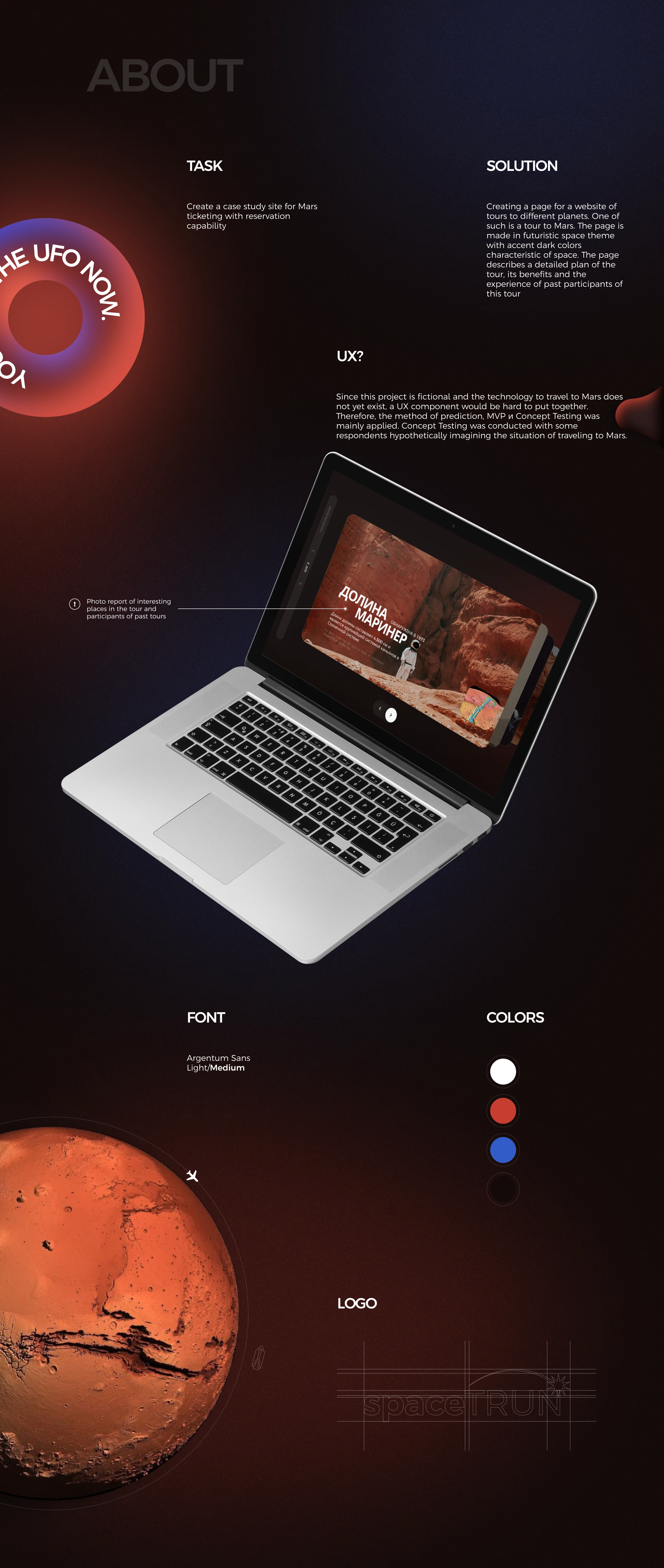 Web design of Mars tours website, UI — Изображение №2 — Интерфейсы на Dprofile