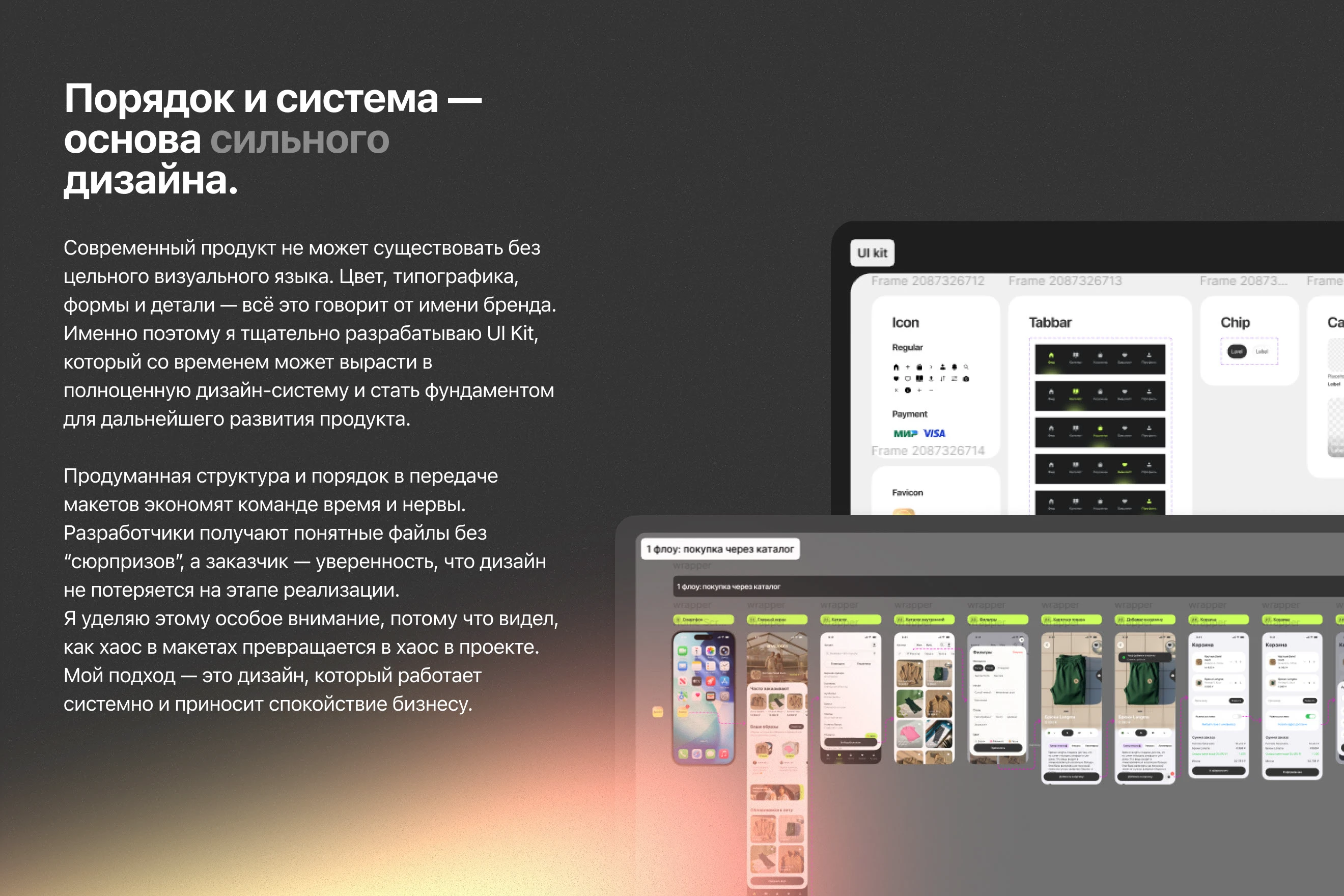Приложение интернет-магазина | Mobile app interface — Изображение №9 — Интерфейсы на Dprofile