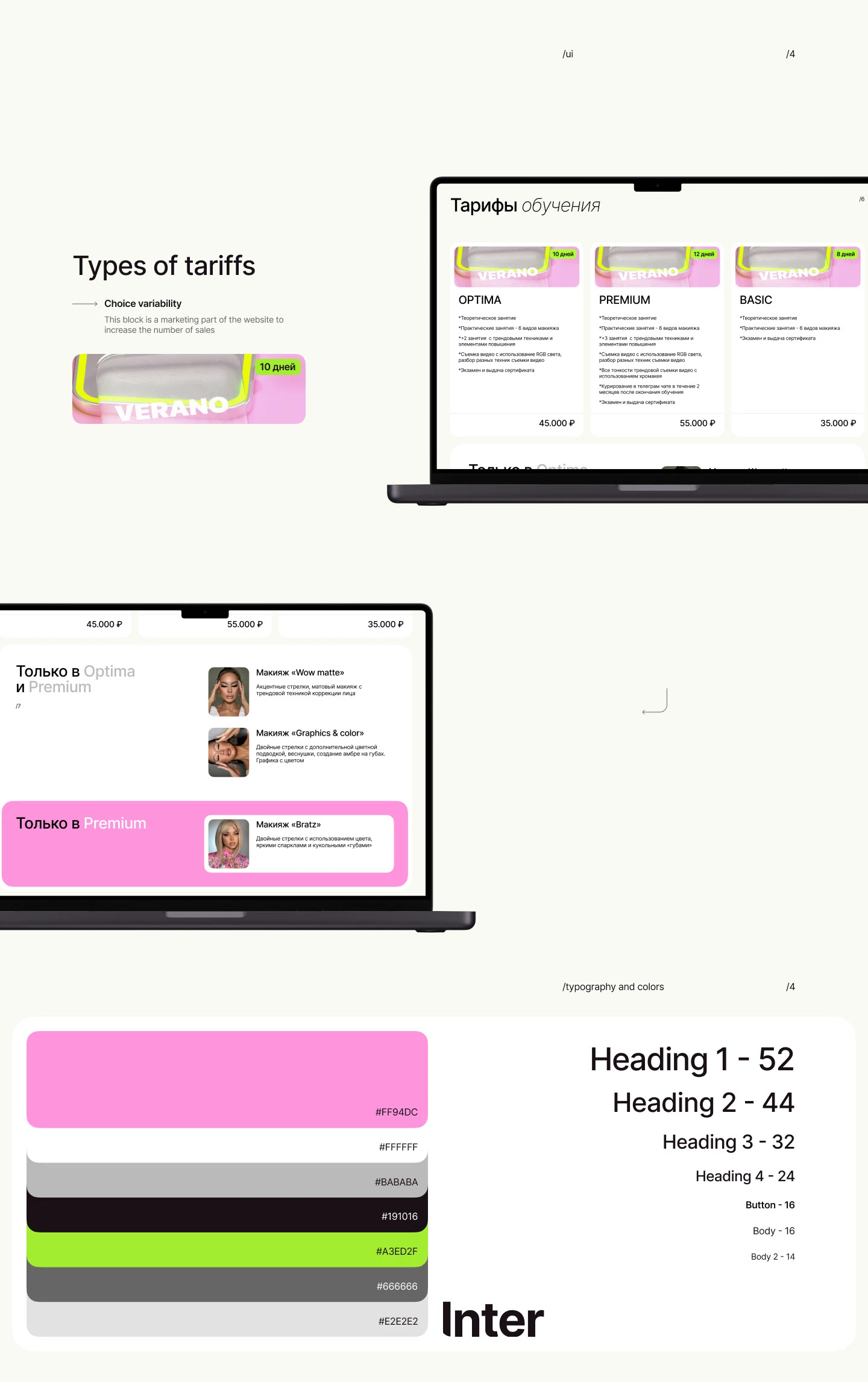 Beauty portfolio website design, web design, UX/UI — Изображение №8 — Интерфейсы на Dprofile