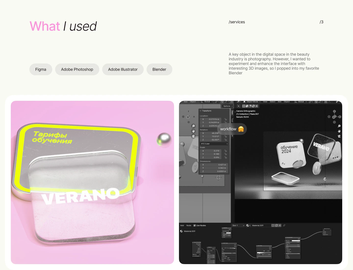 Beauty portfolio website design, web design, UX/UI — Изображение №5 — Интерфейсы на Dprofile