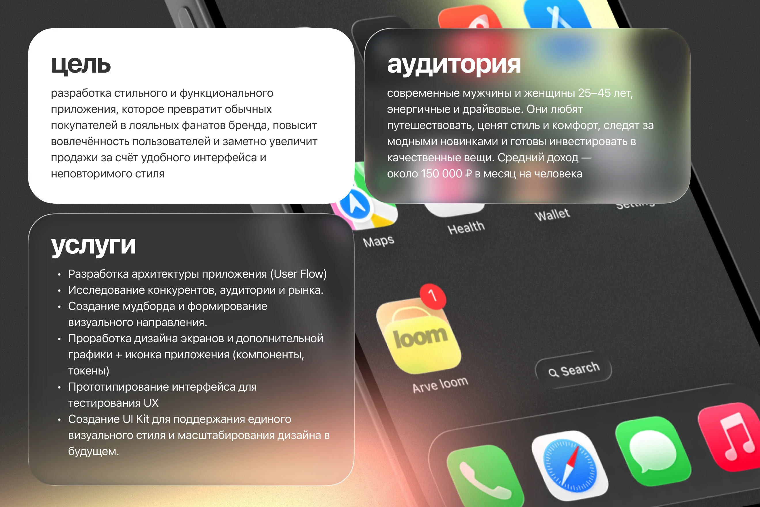Приложение интернет-магазина | Mobile app interface — Изображение №2 — Интерфейсы на Dprofile
