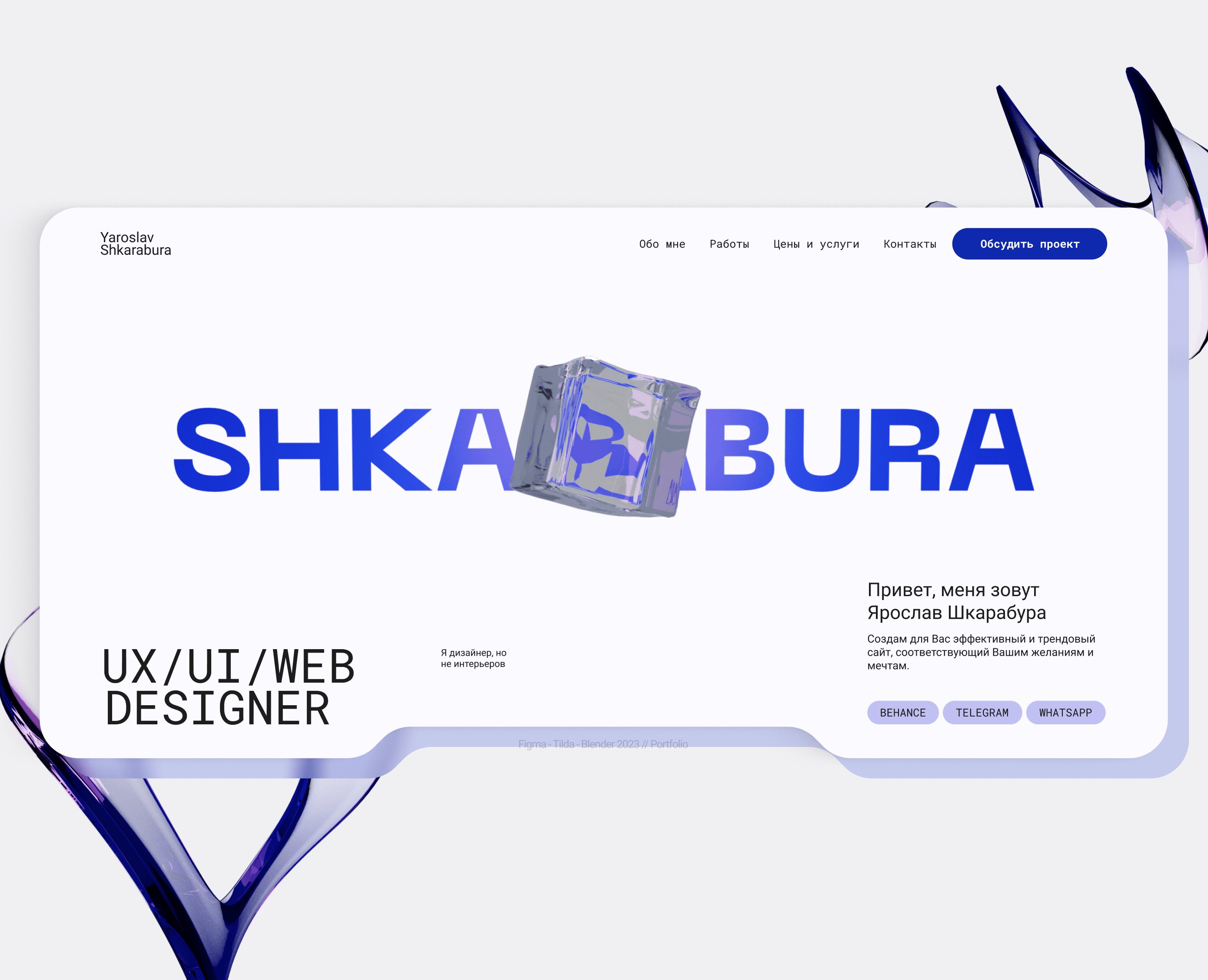 Portfolio website design, web design, UX/UI — Интерфейсы на Dprofile