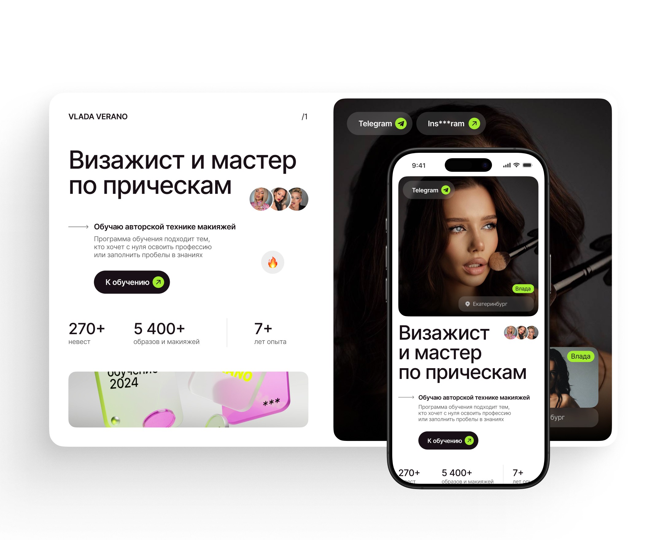 Beauty portfolio website design, web design, UX/UI — Интерфейсы на Dprofile
