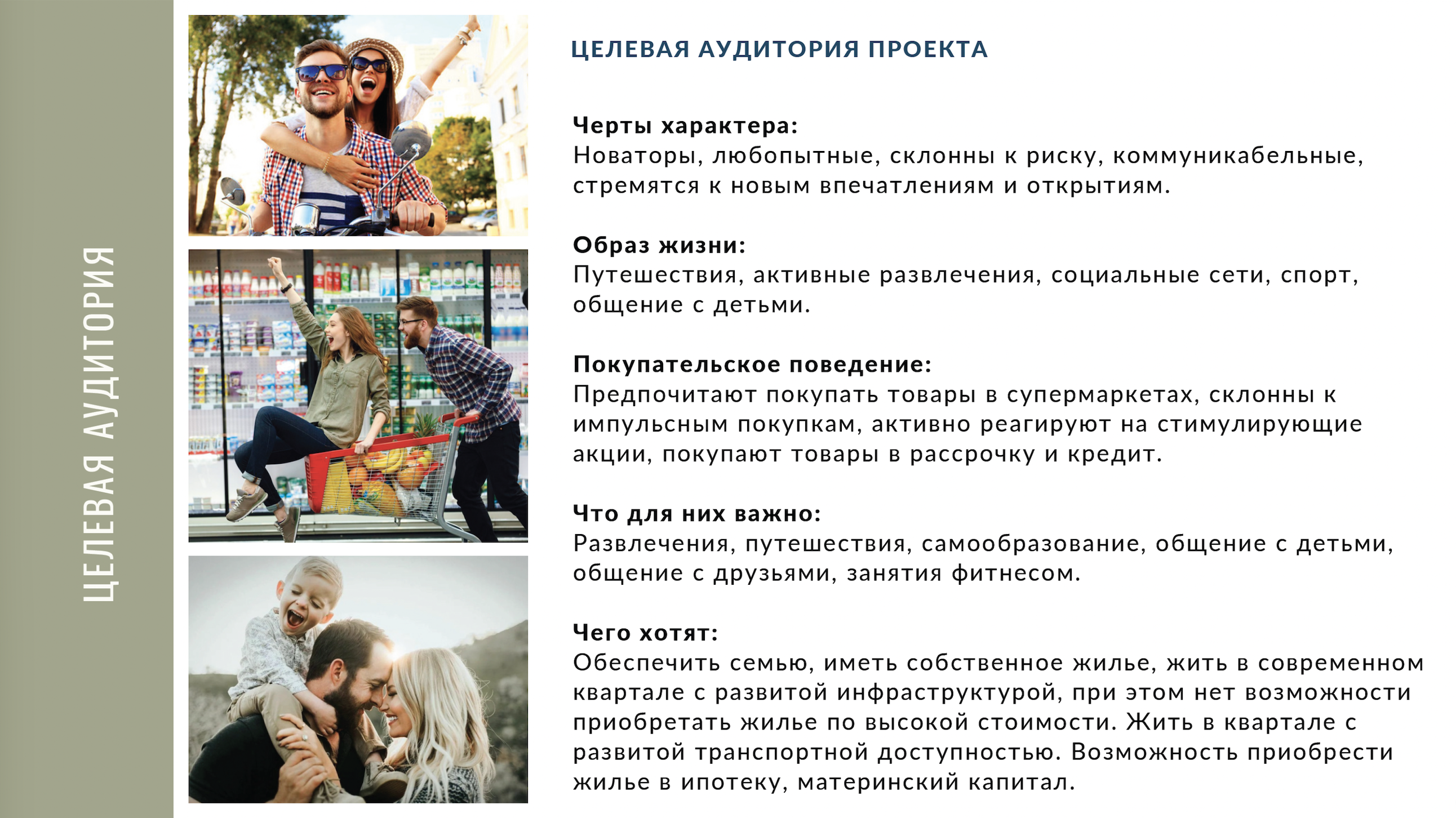 Квартал «Абрикос» — Изображение №1 — Брендинг, Иллюстрация на Dprofile