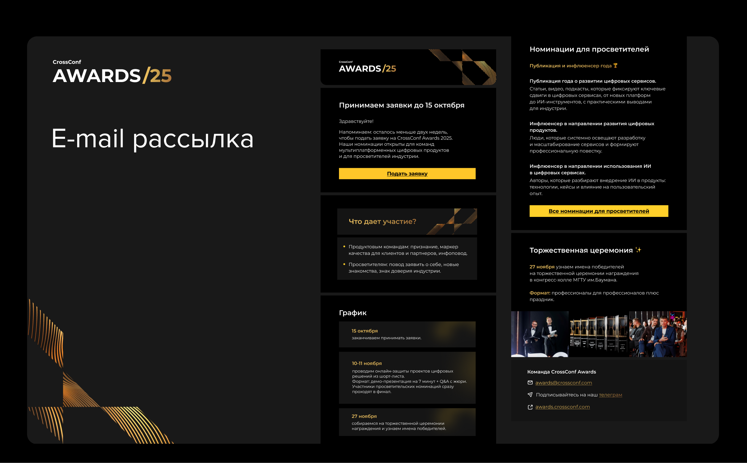 Дизайн (посты, e-mail рассылка, диплом) — Изображение №7 — Маркетинг на Dprofile