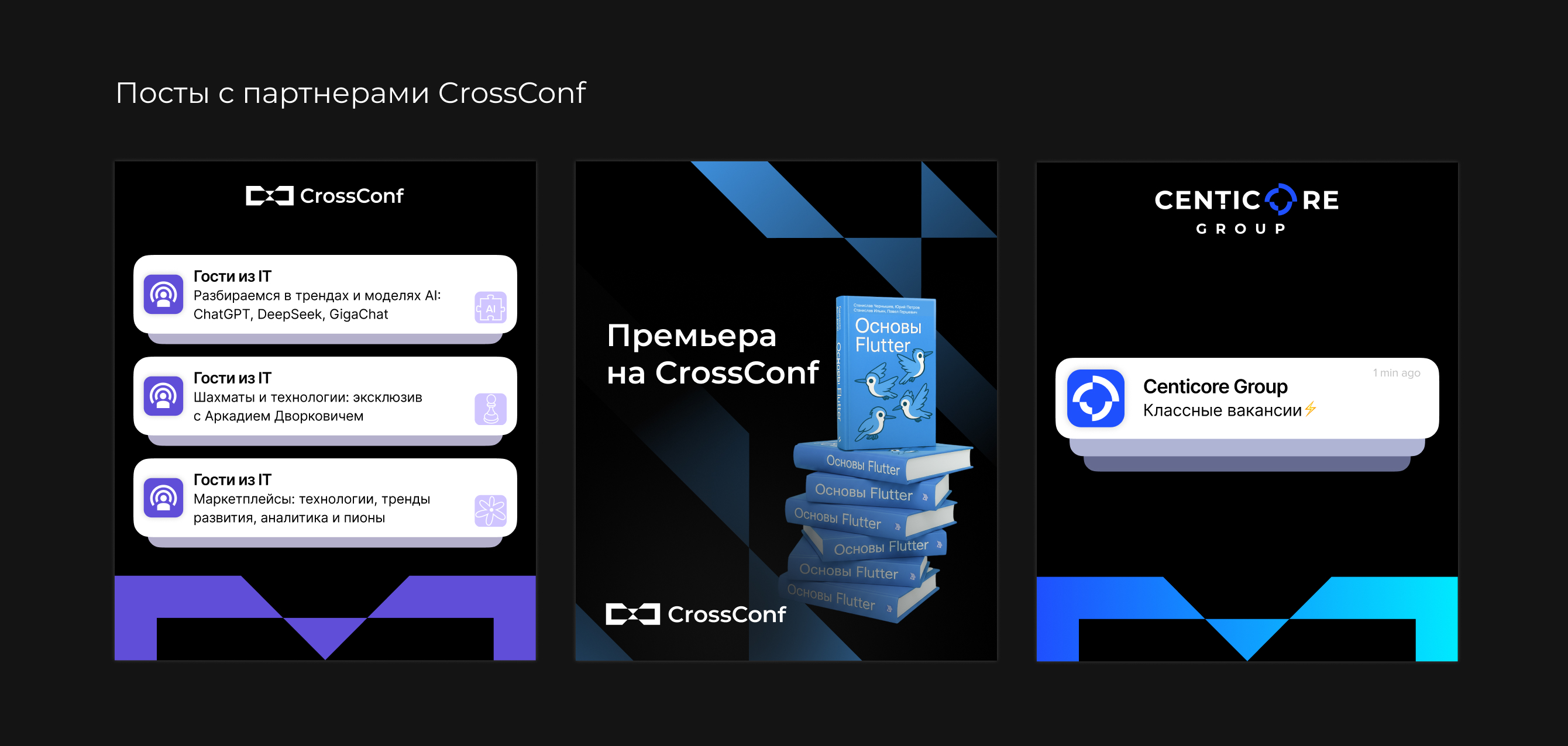 Дизайн постов — Изображение №4 — Маркетинг на Dprofile
