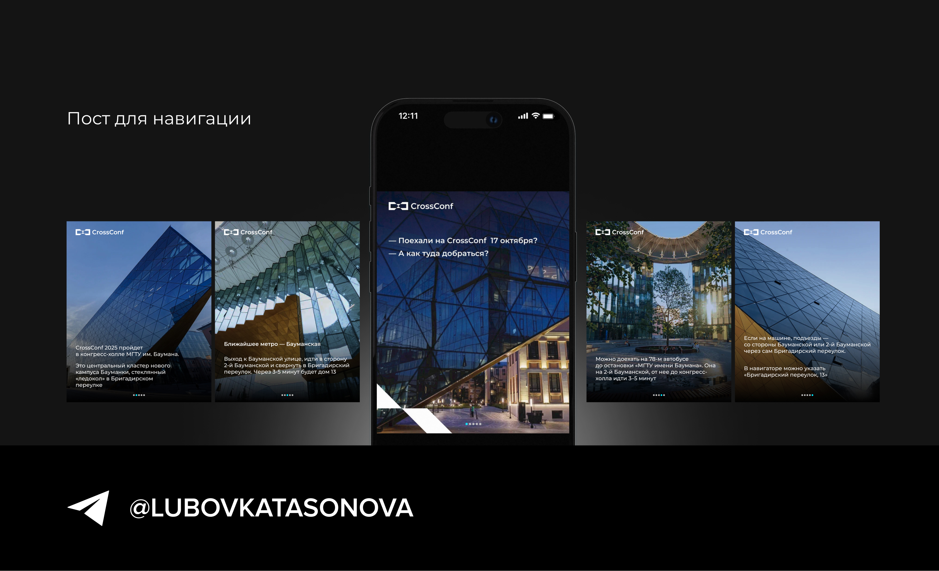 Дизайн постов — Изображение №5 — Маркетинг на Dprofile