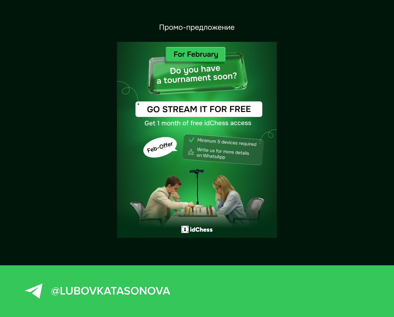 Брендинговые посты в социальные сети — Изображение №6 — Брендинг, Маркетинг на Dprofile