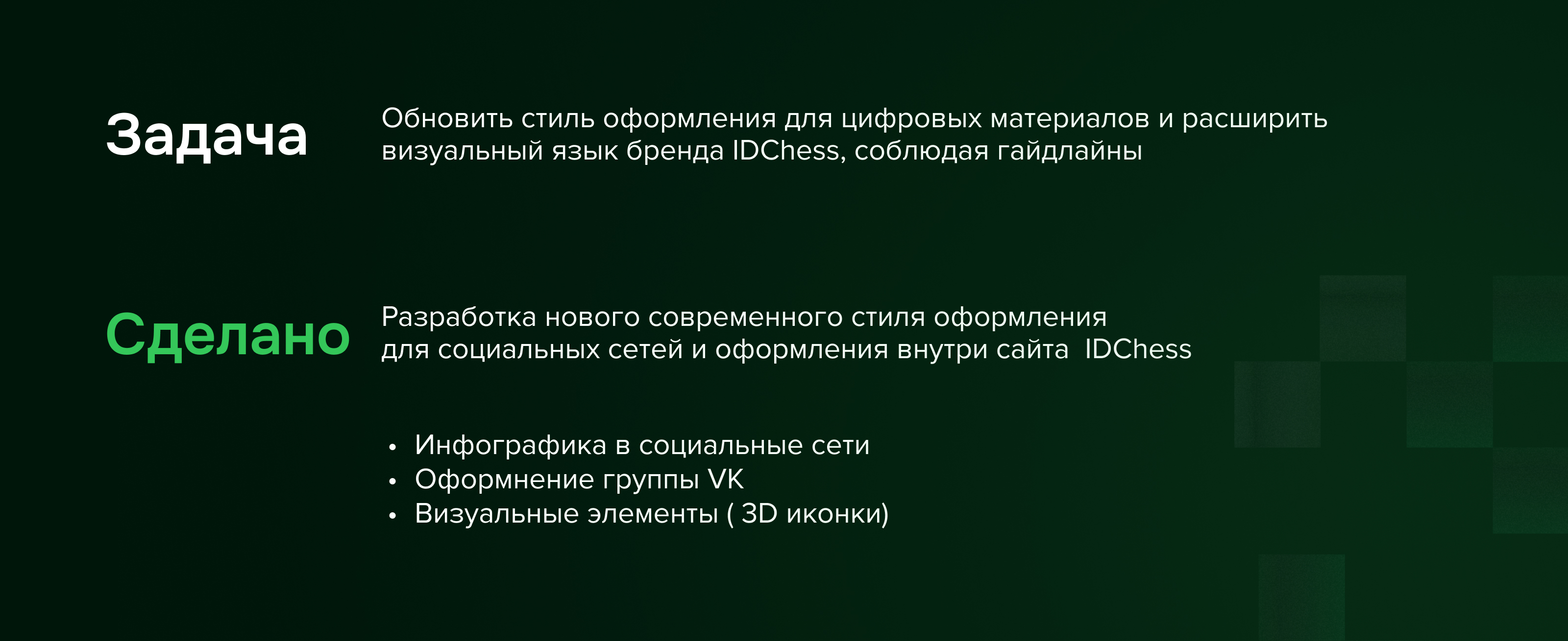 Брендинговые посты в социальные сети — Изображение №2 — Брендинг, Маркетинг на Dprofile