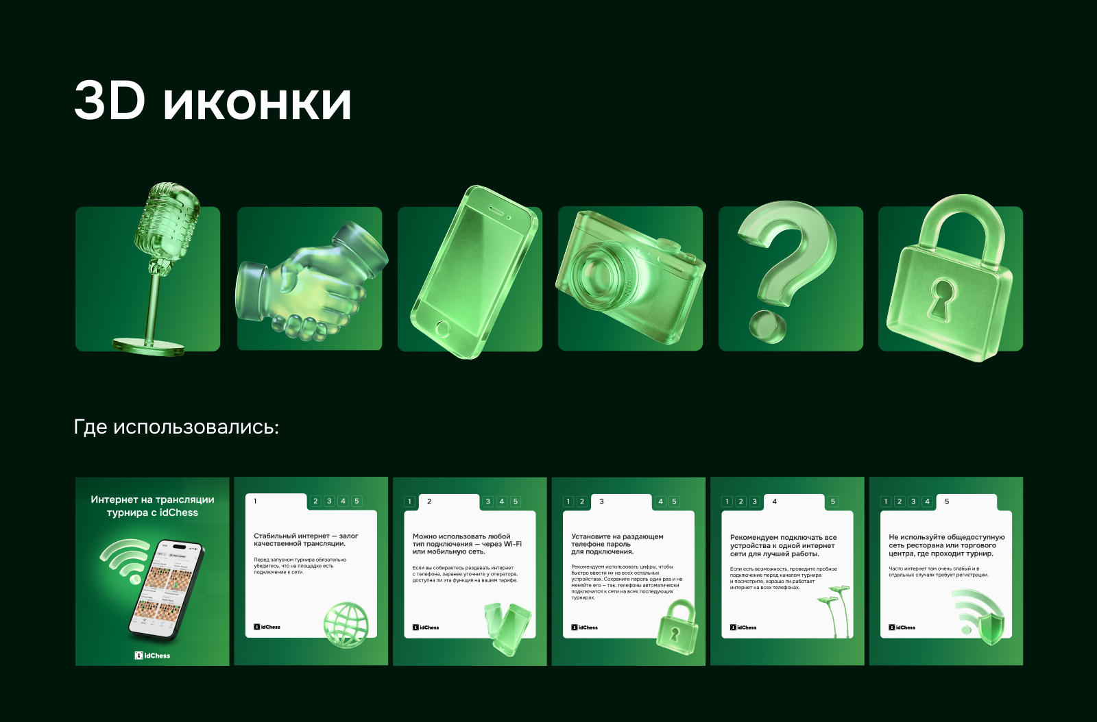 Брендинговые посты в социальные сети — Изображение №5 — Брендинг, Маркетинг на Dprofile