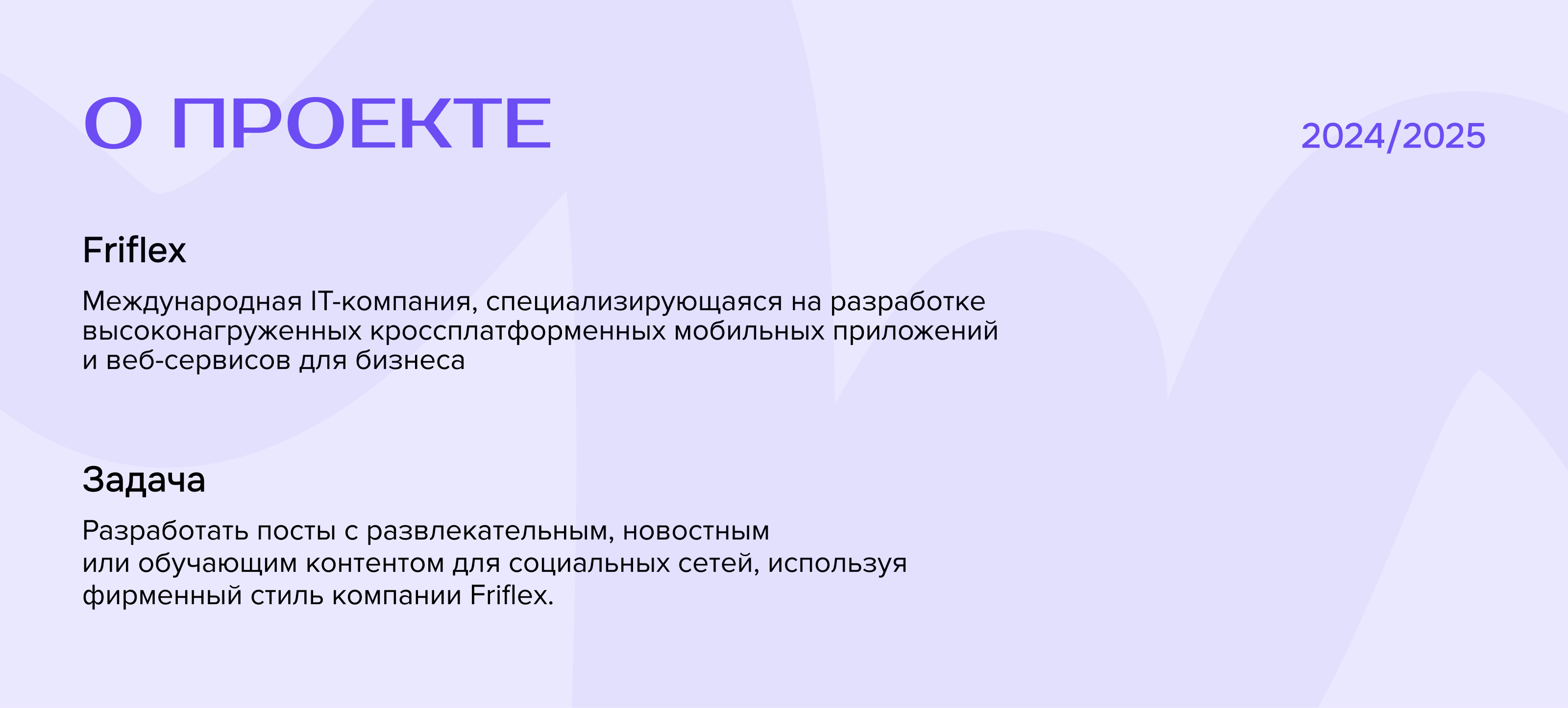 Дизайн для социальных сетей — Изображение №2 — Графика, Маркетинг на Dprofile