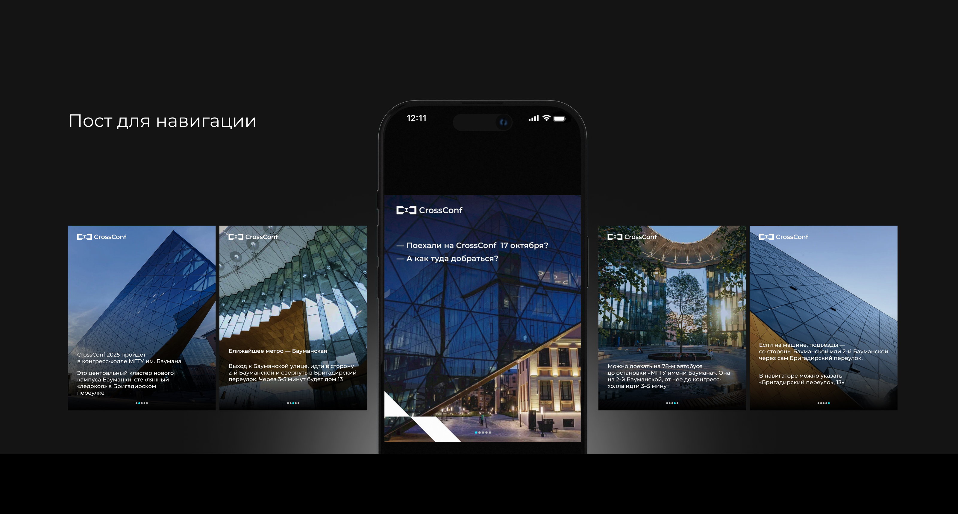 Дизайн (посты, e-mail рассылка, диплом) — Изображение №6 — Маркетинг на Dprofile
