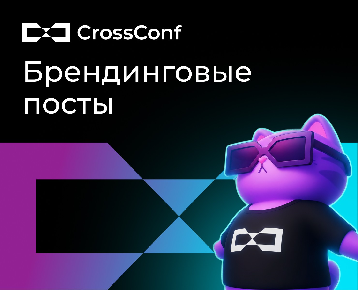 Дизайн постов на Dprofile