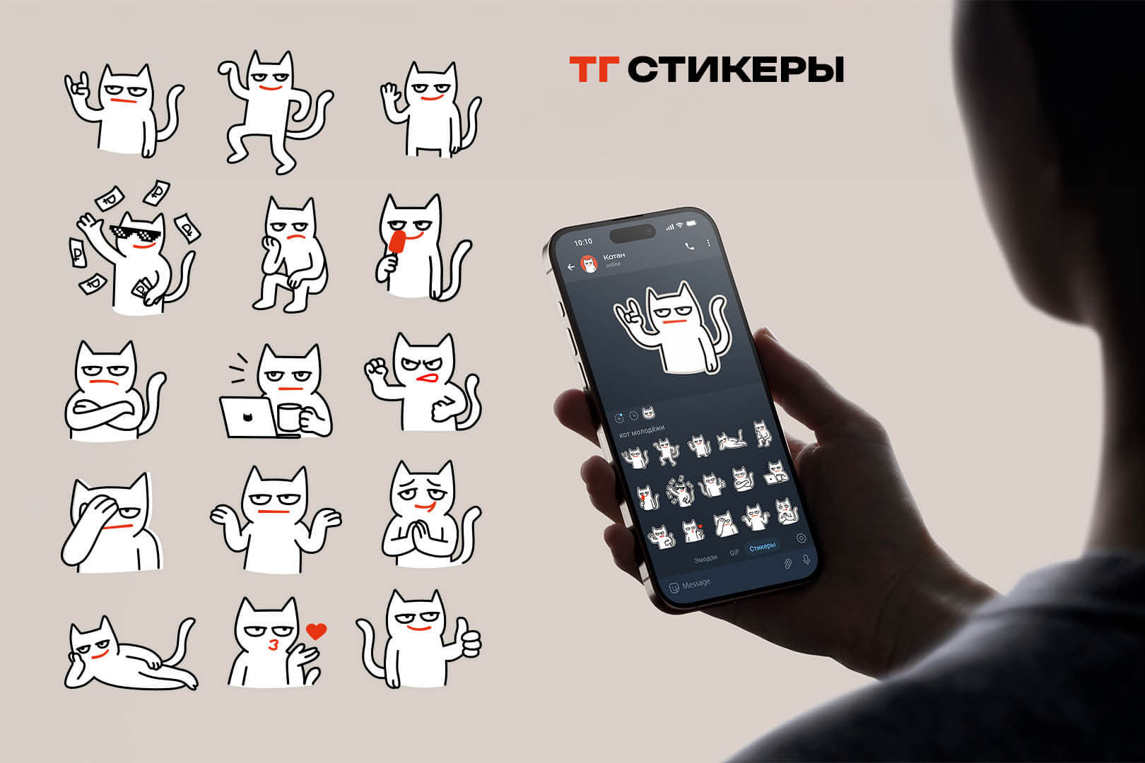 «Кот молодёжи» для проекта «Код молодёжи» — Изображение №23 — Брендинг, Иллюстрация на Dprofile