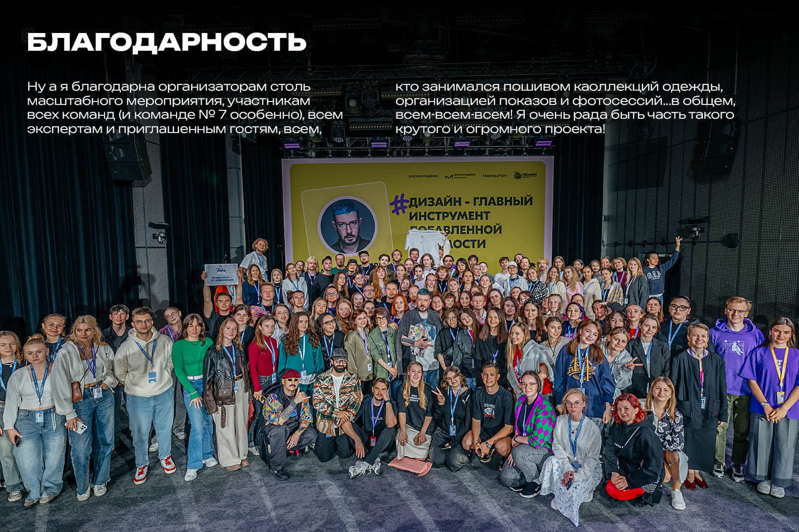 «Кот молодёжи» для проекта «Код молодёжи» — Изображение №39 — Брендинг, Иллюстрация на Dprofile