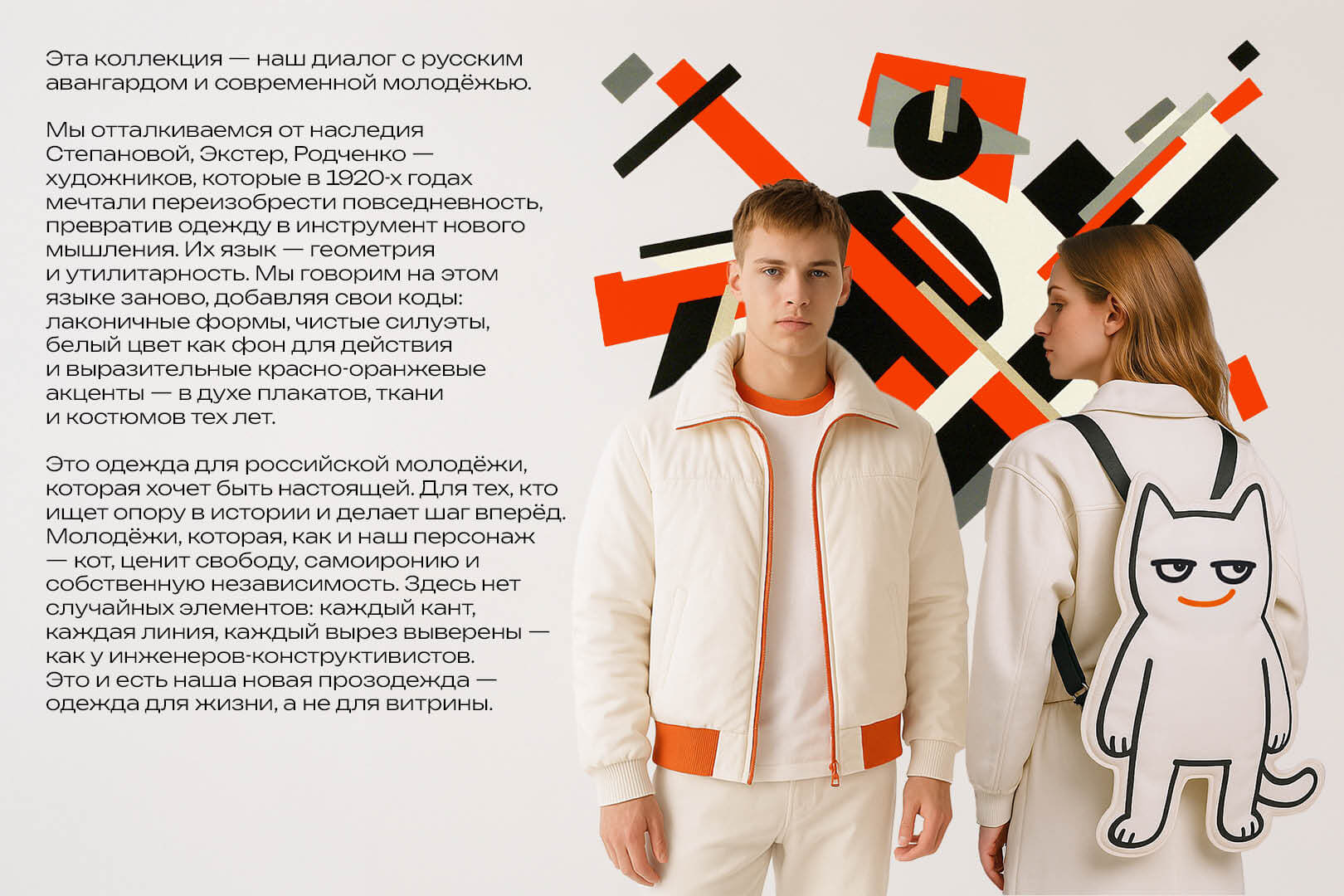 «Кот молодёжи» для проекта «Код молодёжи» — Изображение №27 — Брендинг, Иллюстрация на Dprofile