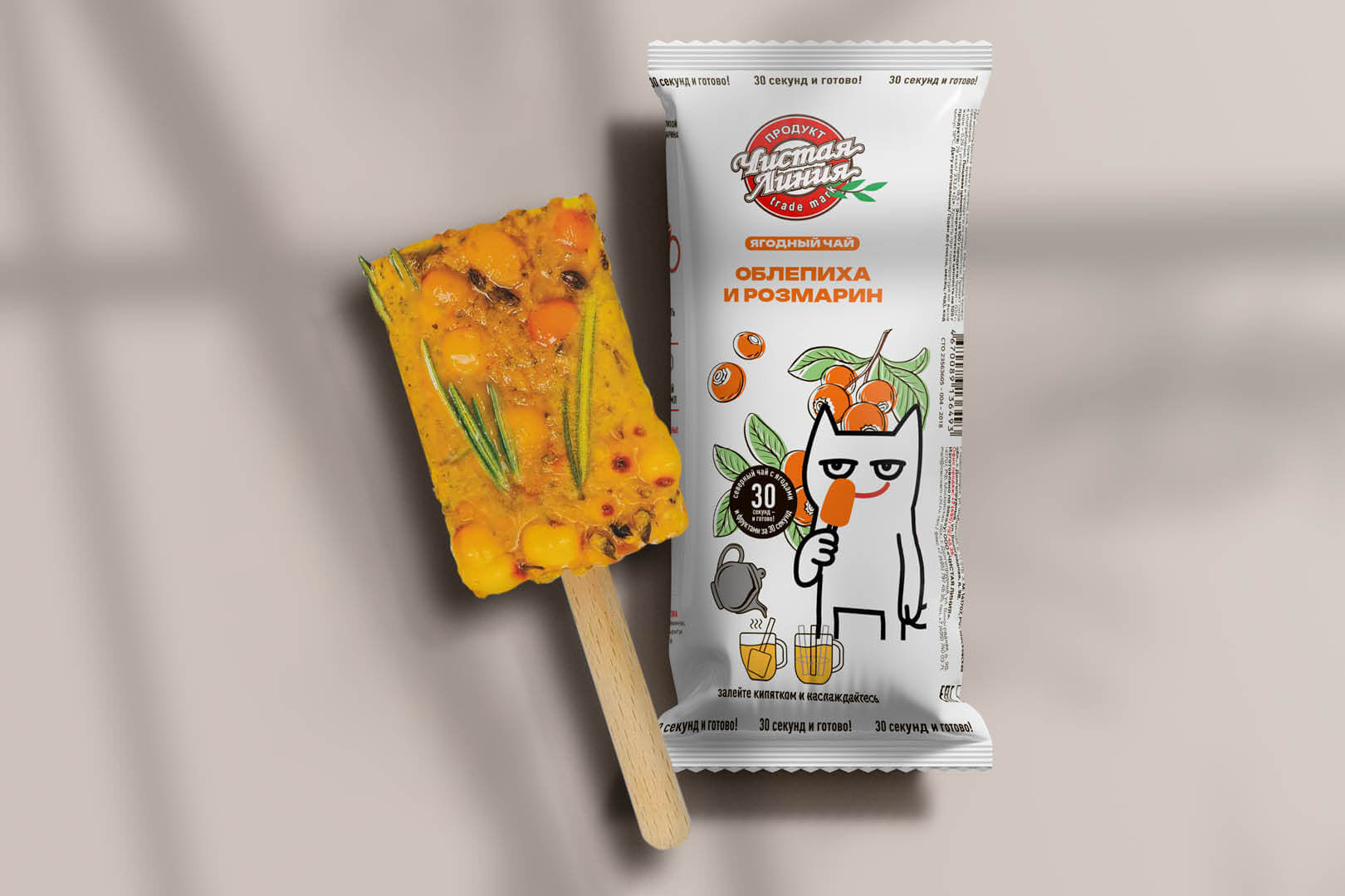 «Кот молодёжи» для проекта «Код молодёжи» — Изображение №25 — Брендинг, Иллюстрация на Dprofile