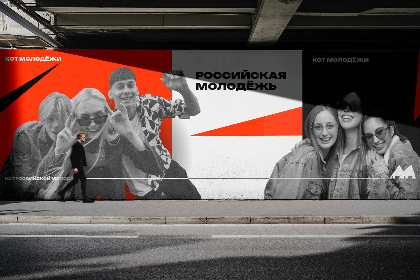 «Кот молодёжи» для проекта «Код молодёжи» — Изображение №12 — Брендинг, Иллюстрация на Dprofile