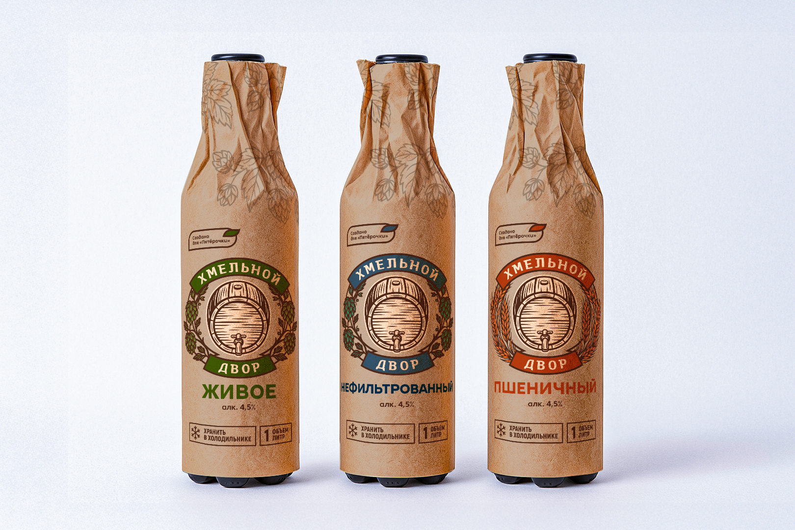 Упаковка пива «Хмельной двор» — Изображение №6 — Брендинг на Dprofile