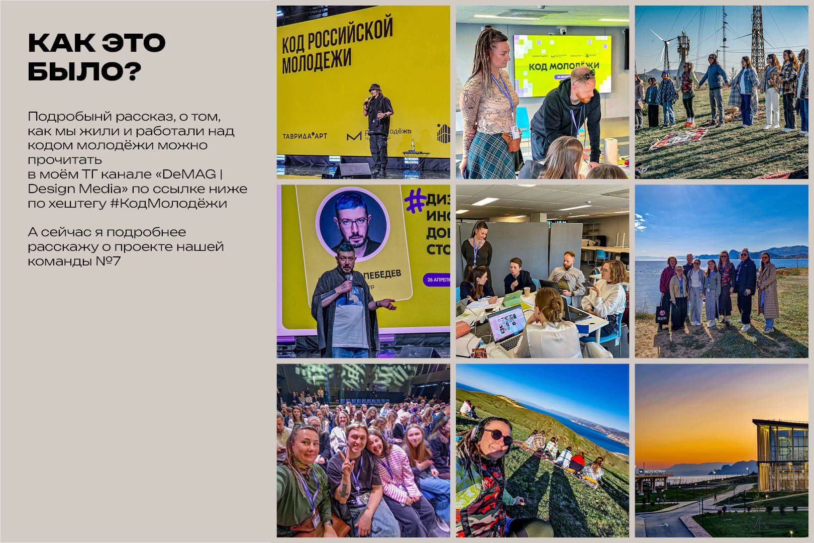 «Кот молодёжи» для проекта «Код молодёжи» — Изображение №3 — Брендинг, Иллюстрация на Dprofile