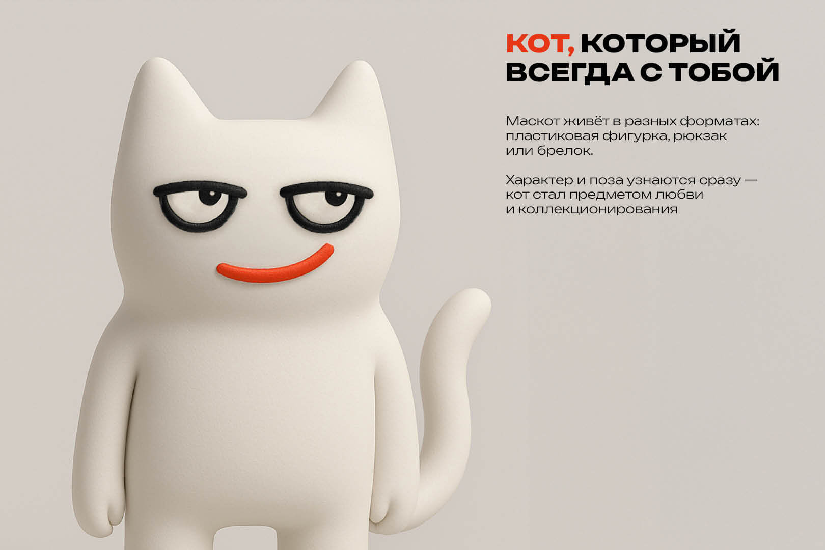 «Кот молодёжи» для проекта «Код молодёжи» — Изображение №21 — Брендинг, Иллюстрация на Dprofile