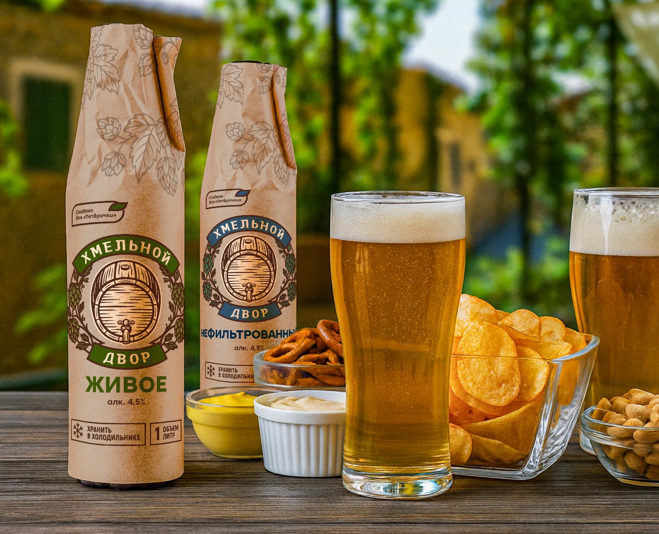 Упаковка пива «Хмельной двор» — Брендинг на Dprofile