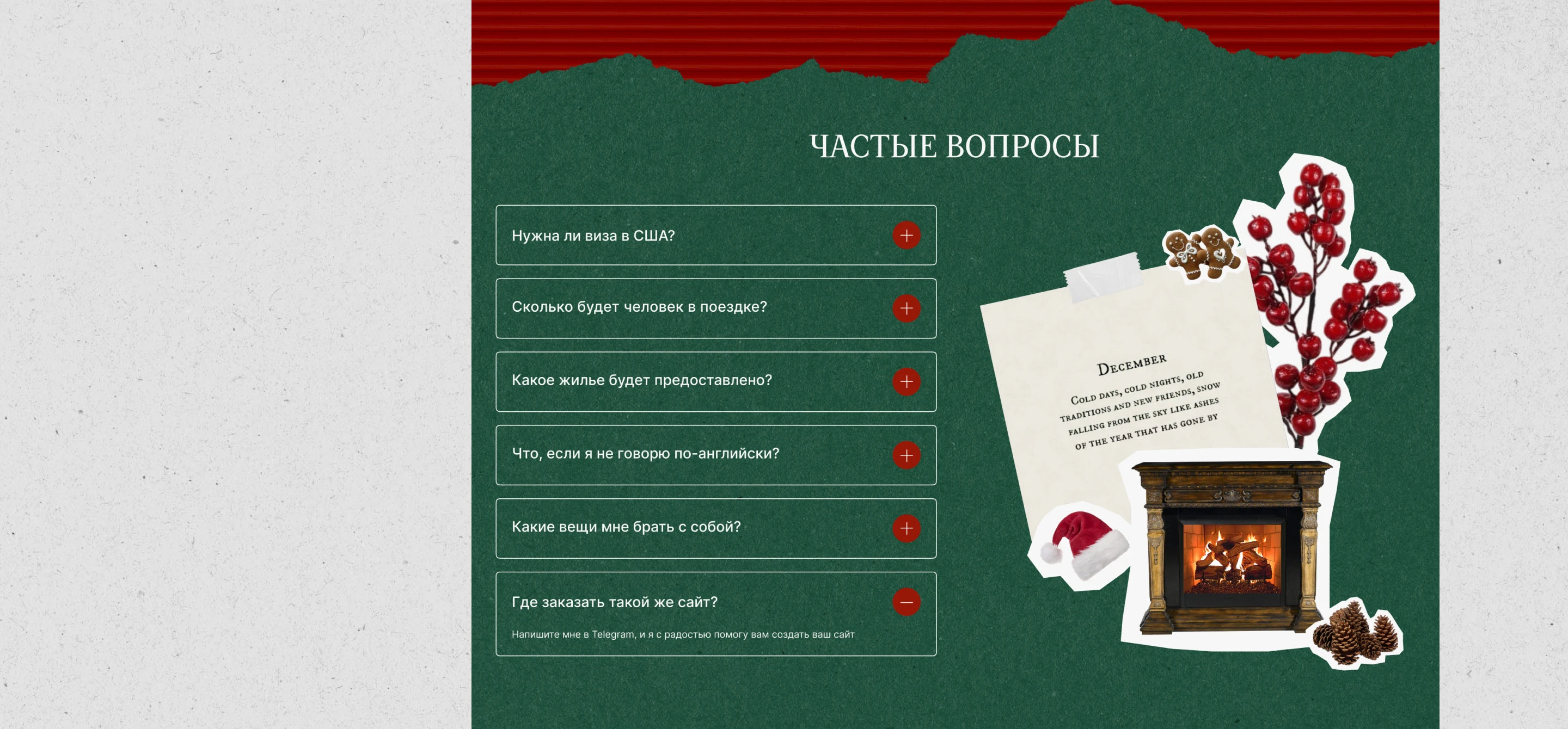 Дизайн сайта для путешествий по США — Изображение №10 — Интерфейсы на Dprofile