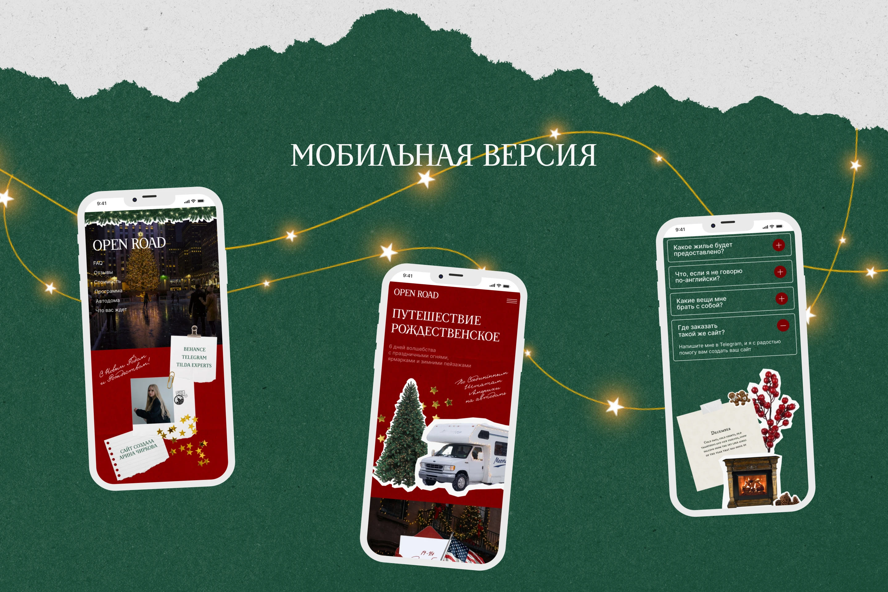 Дизайн сайта для путешествий по США — Изображение №13 — Интерфейсы на Dprofile