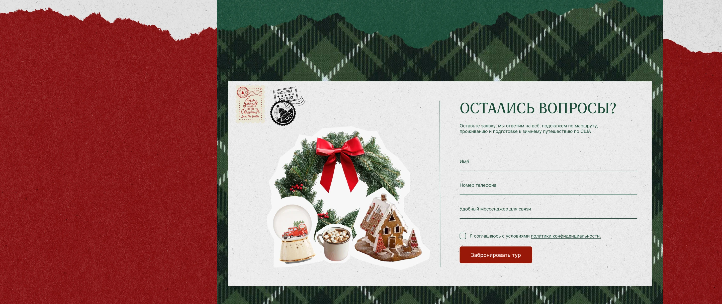 Дизайн сайта для путешествий по США — Изображение №11 — Интерфейсы на Dprofile