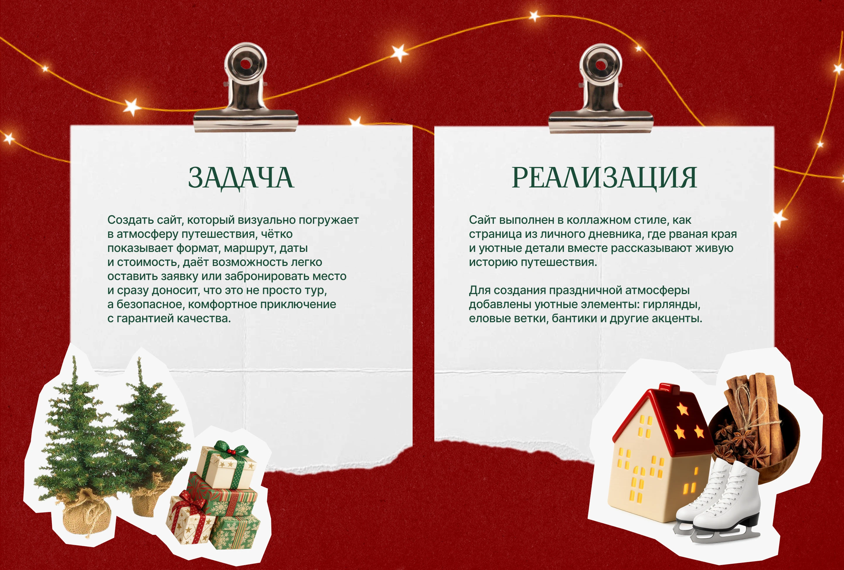 Дизайн сайта для путешествий по США — Изображение №2 — Интерфейсы на Dprofile