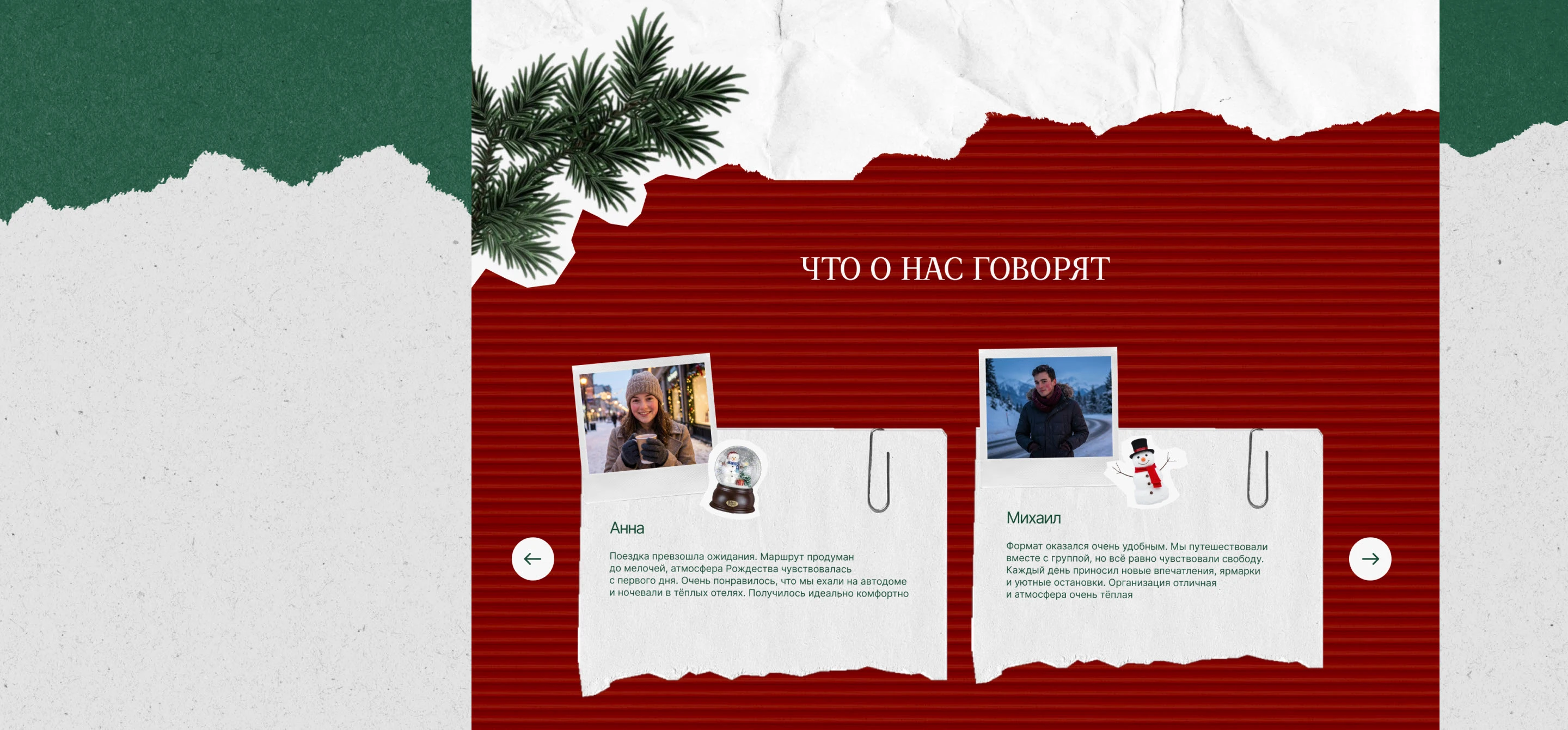 Дизайн сайта для путешествий по США — Изображение №9 — Интерфейсы на Dprofile