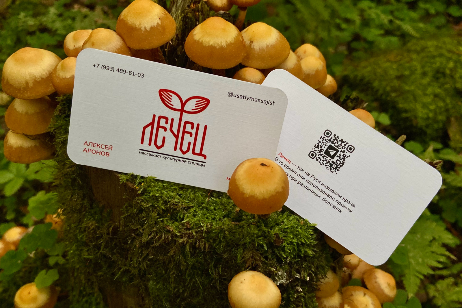 Айдентика для массажного специалиста — Изображение №10 — Брендинг, Графика на Dprofile