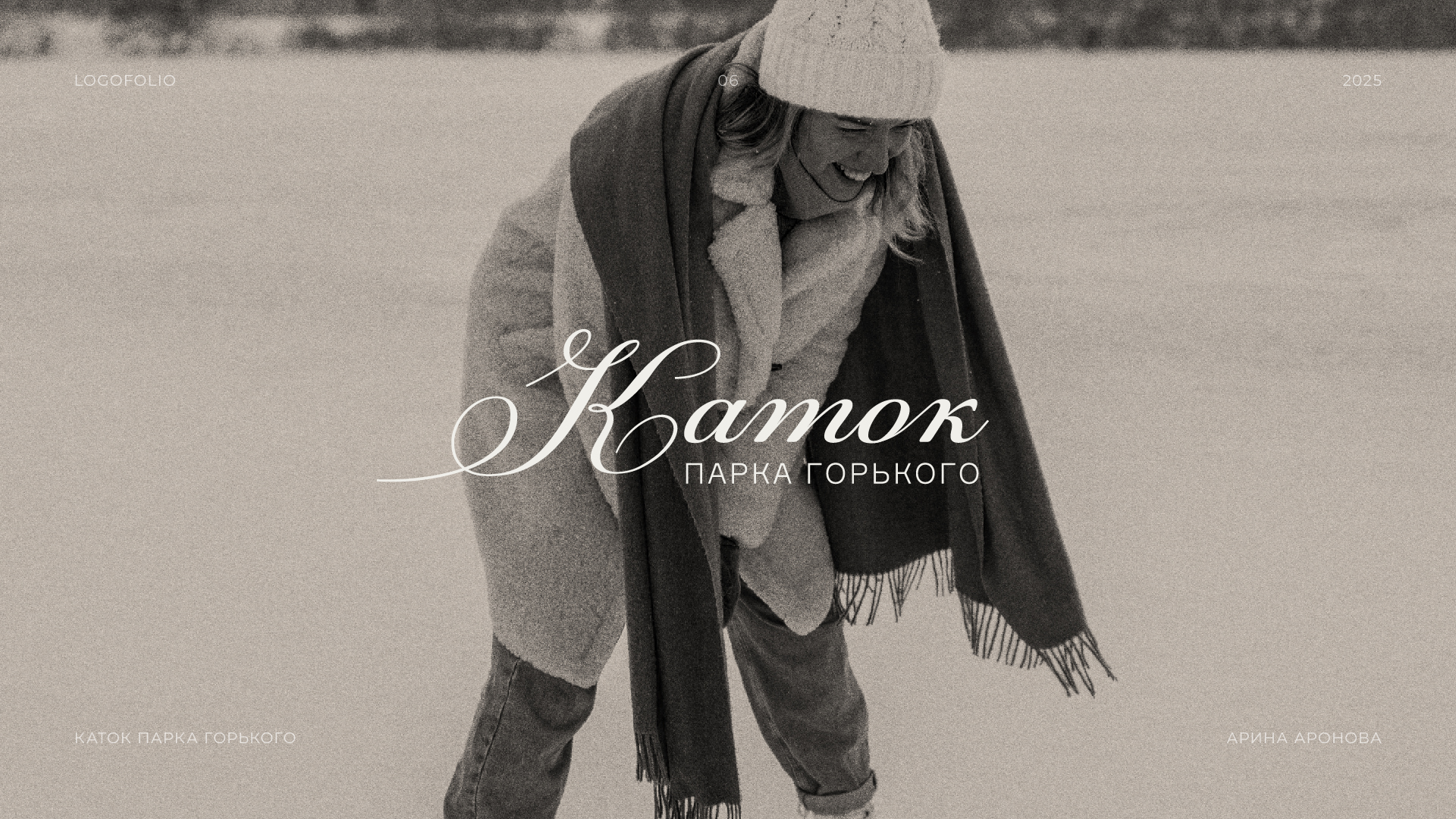 LOGOFOLIO 2025 — Изображение №12 — Брендинг, Графика на Dprofile