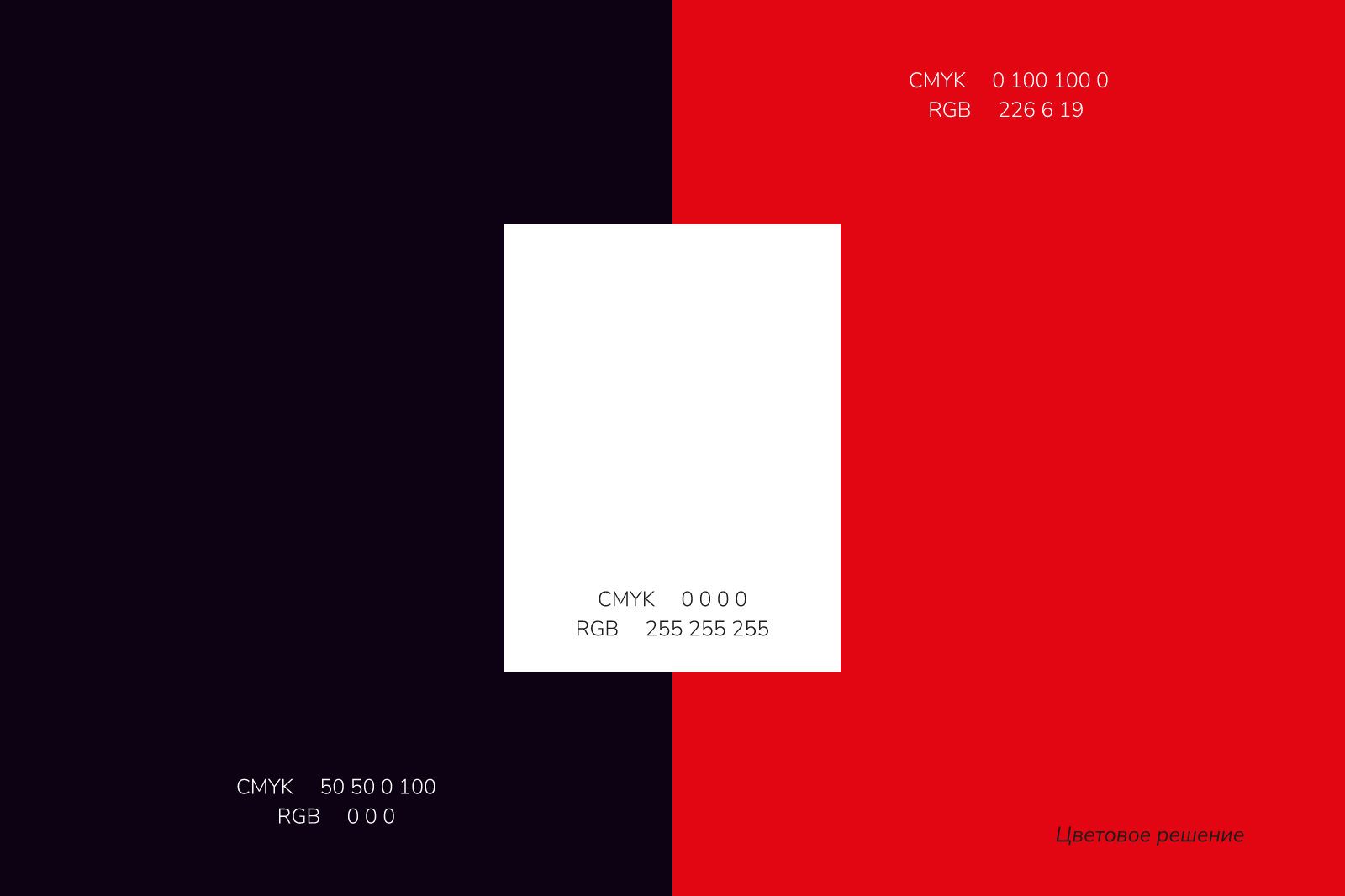 Айдентика для массажного специалиста — Изображение №7 — Брендинг, Графика на Dprofile