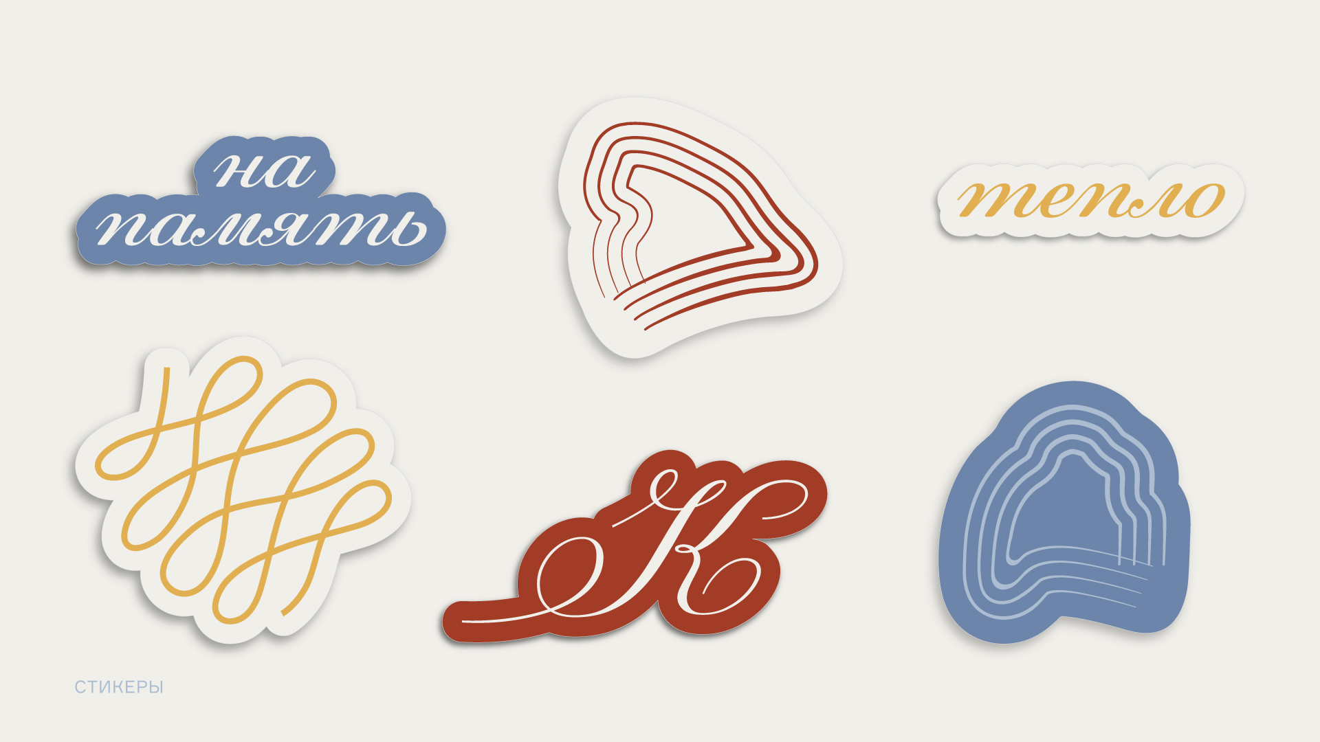 Концепция айдентики для катка Парка Горького — Изображение №18 — Брендинг на Dprofile